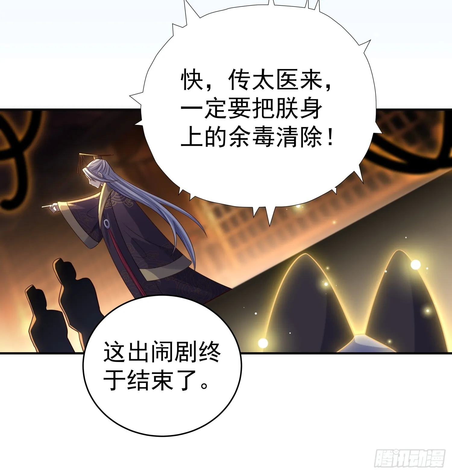 第9话 小奶狗登场37
