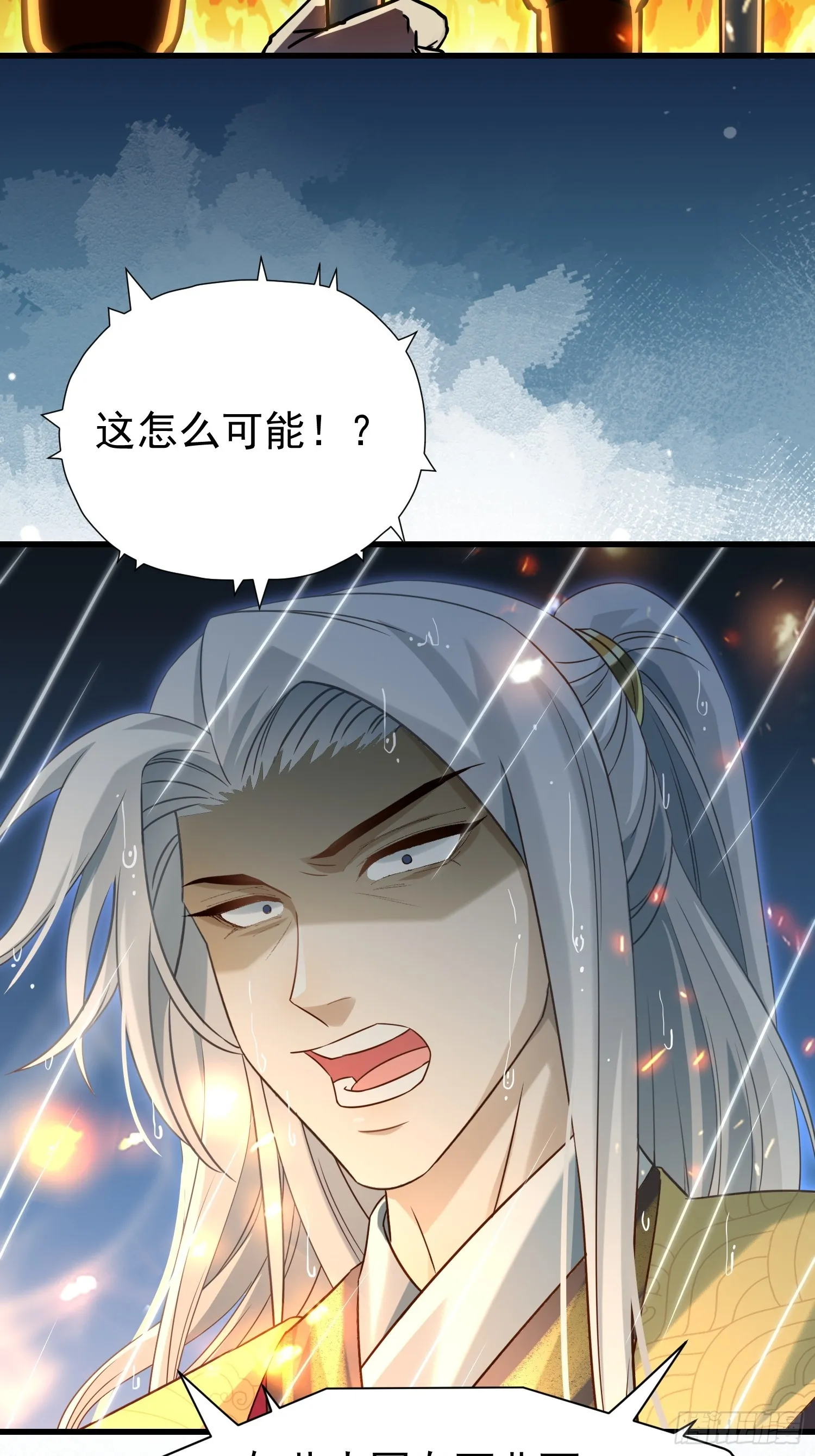 第14话 两级反转30