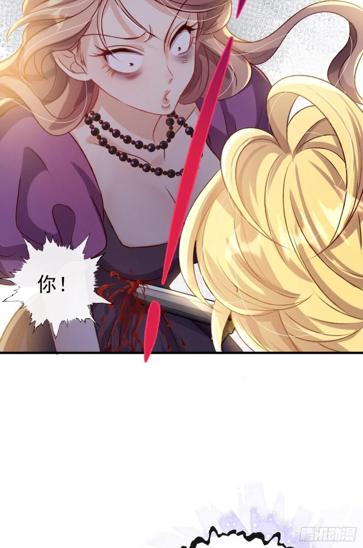 第23话 这债我不背了50