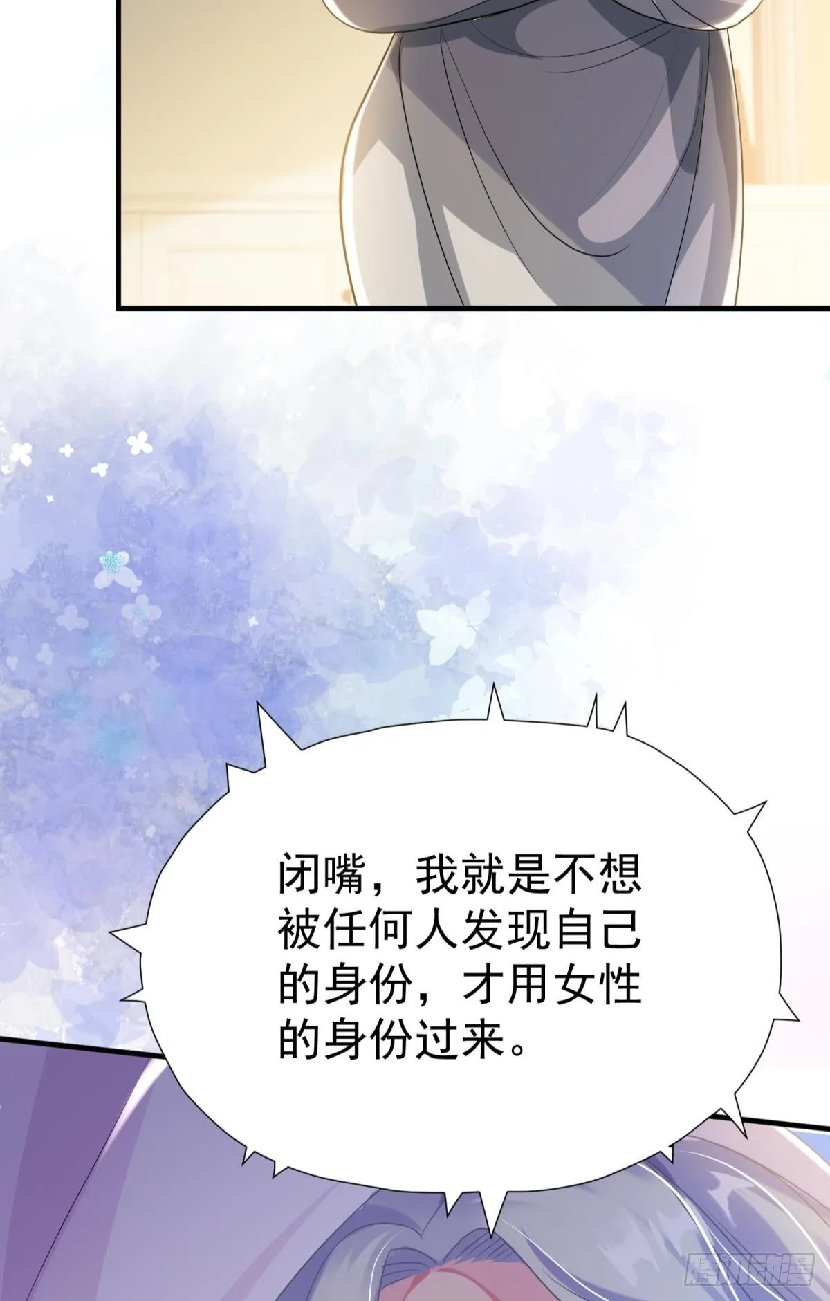 第29话 一踩到底10