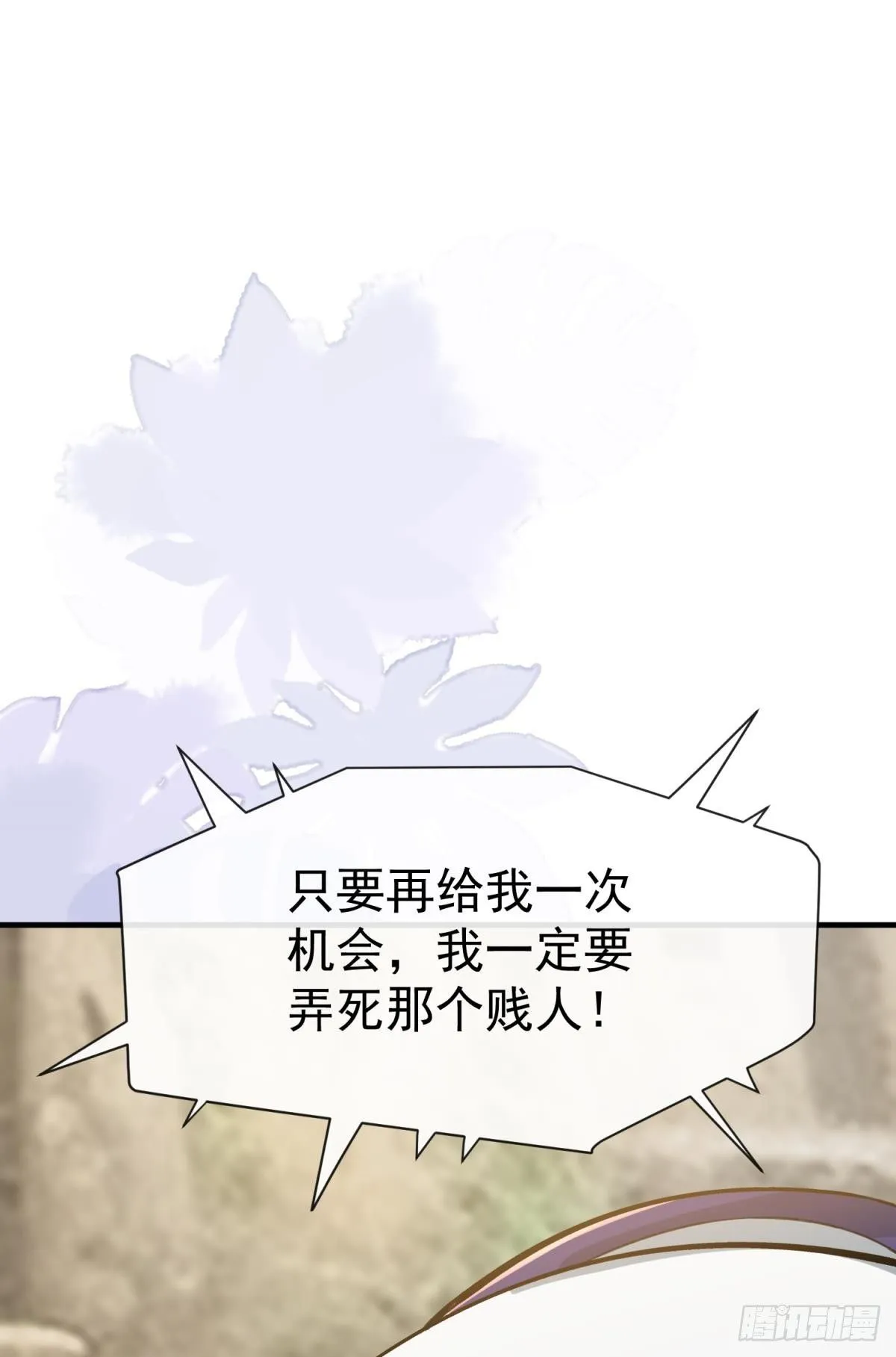 第24话 后院起火，海王翻车69