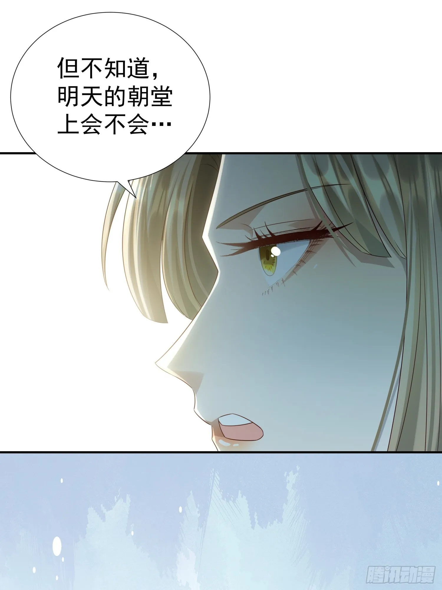 第6话 好戏刚刚开始25