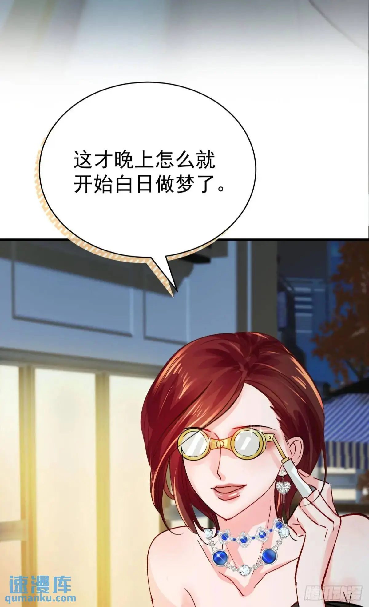 第33话 敌人的敌人就是朋友21