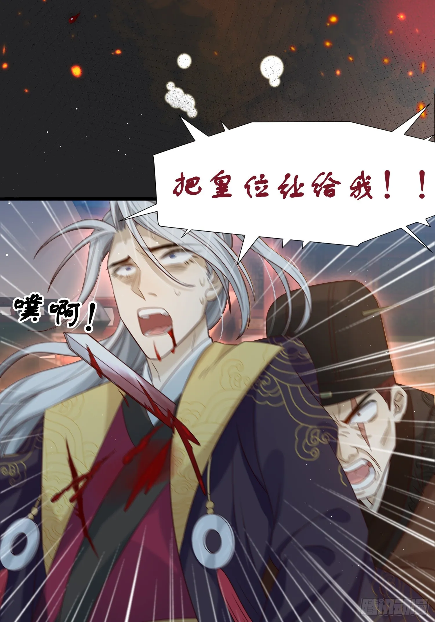 第16话 世界一，攻略成功！29