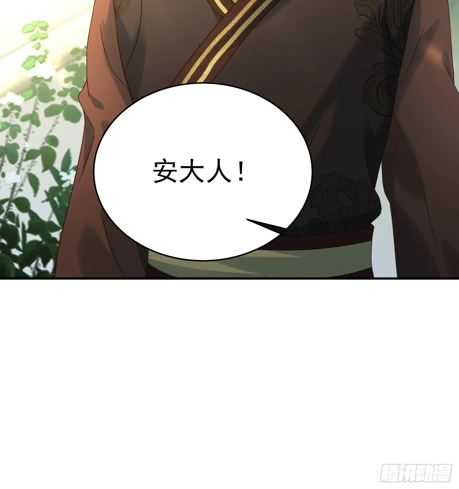 第10话 谁能比我更绿茶？50