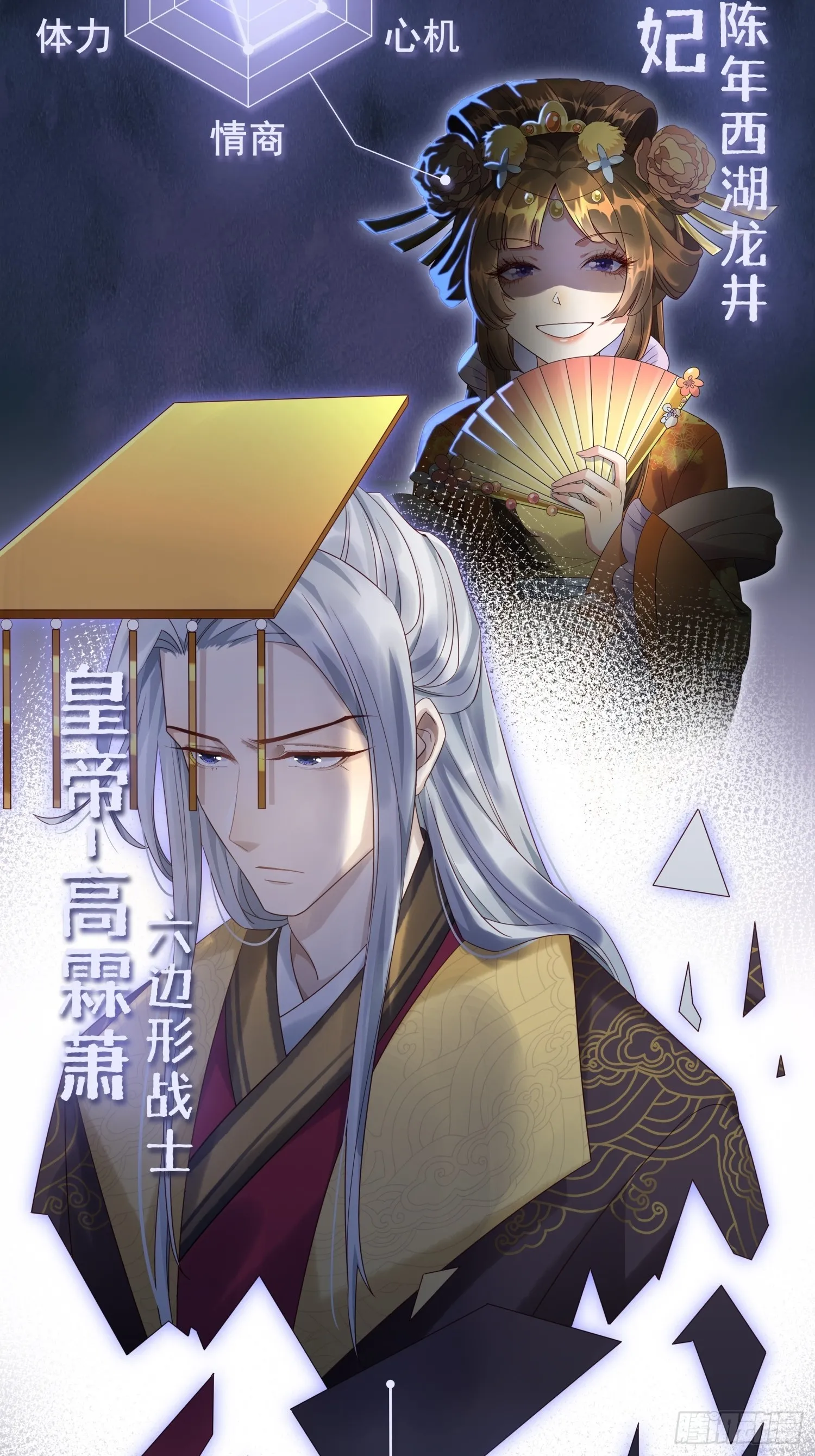 预告19