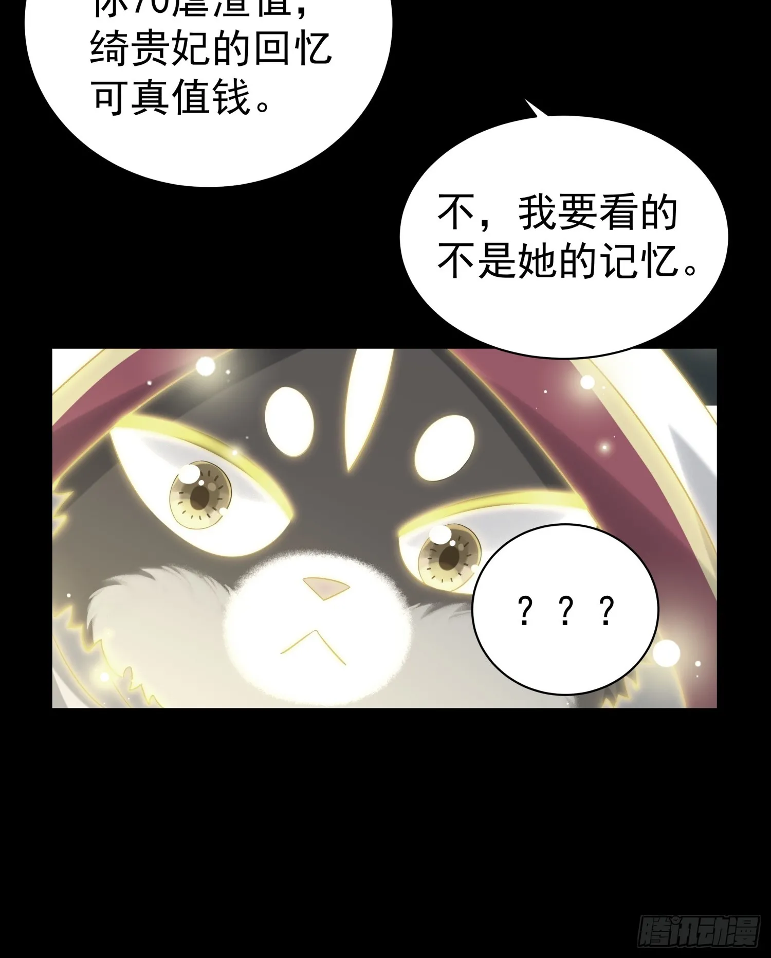 第9话 小奶狗登场46