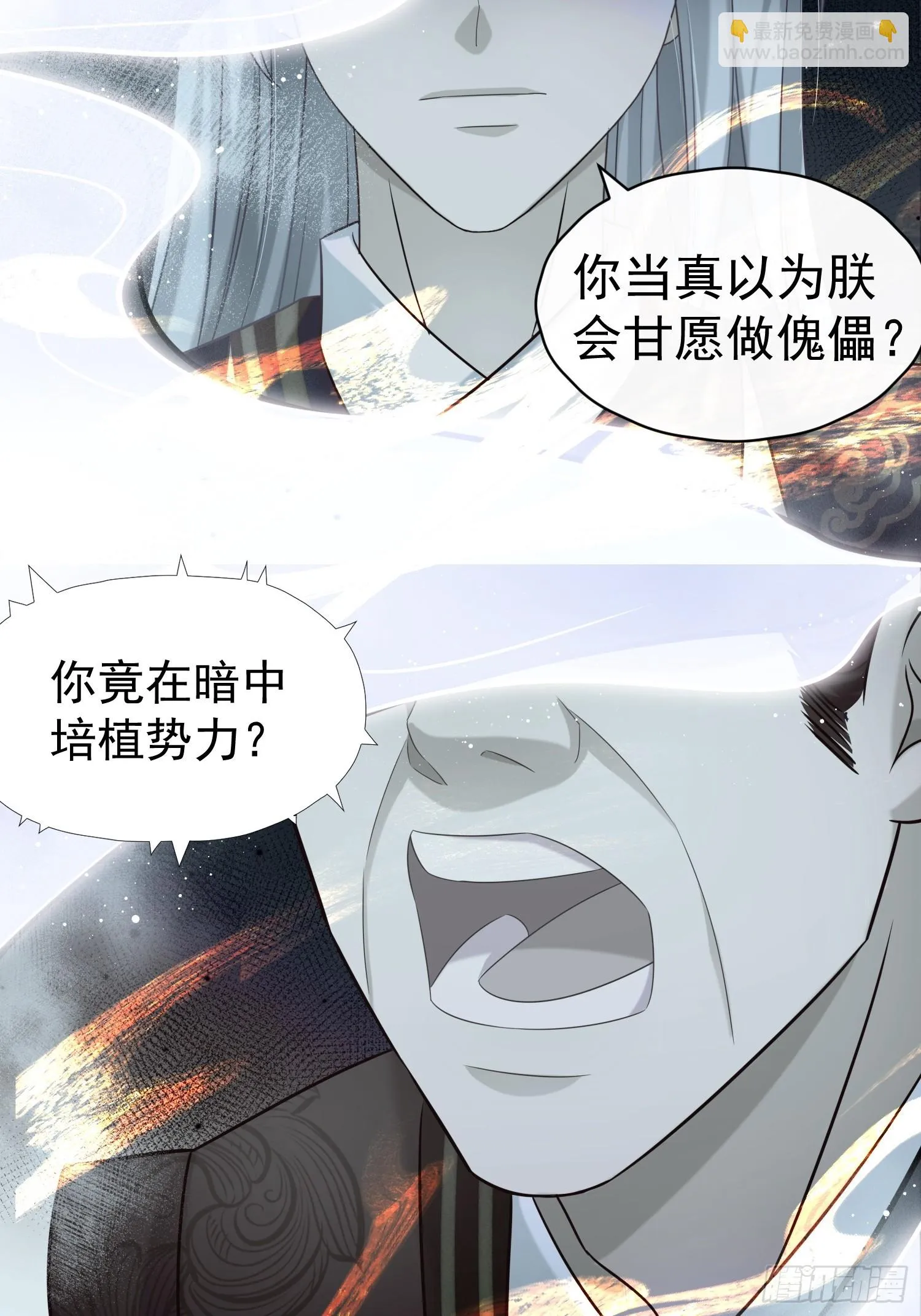 第16话 世界一，攻略成功！10