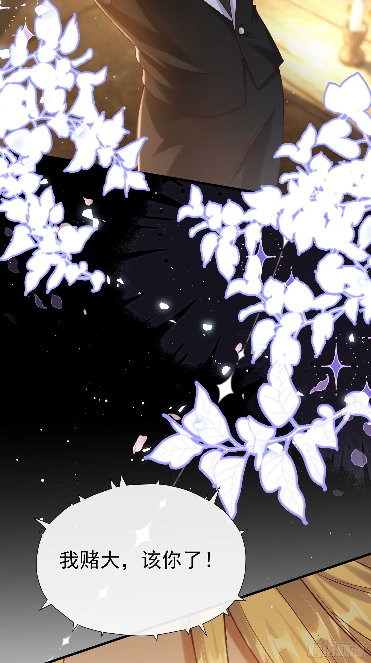 第19话 打人要打脸13