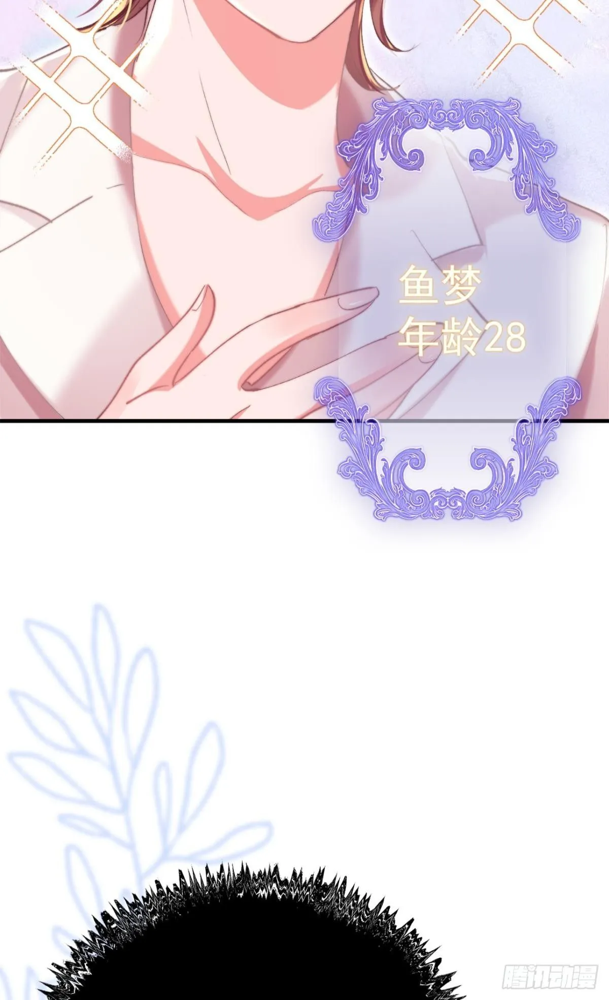 第30话 新世界，虐新渣5