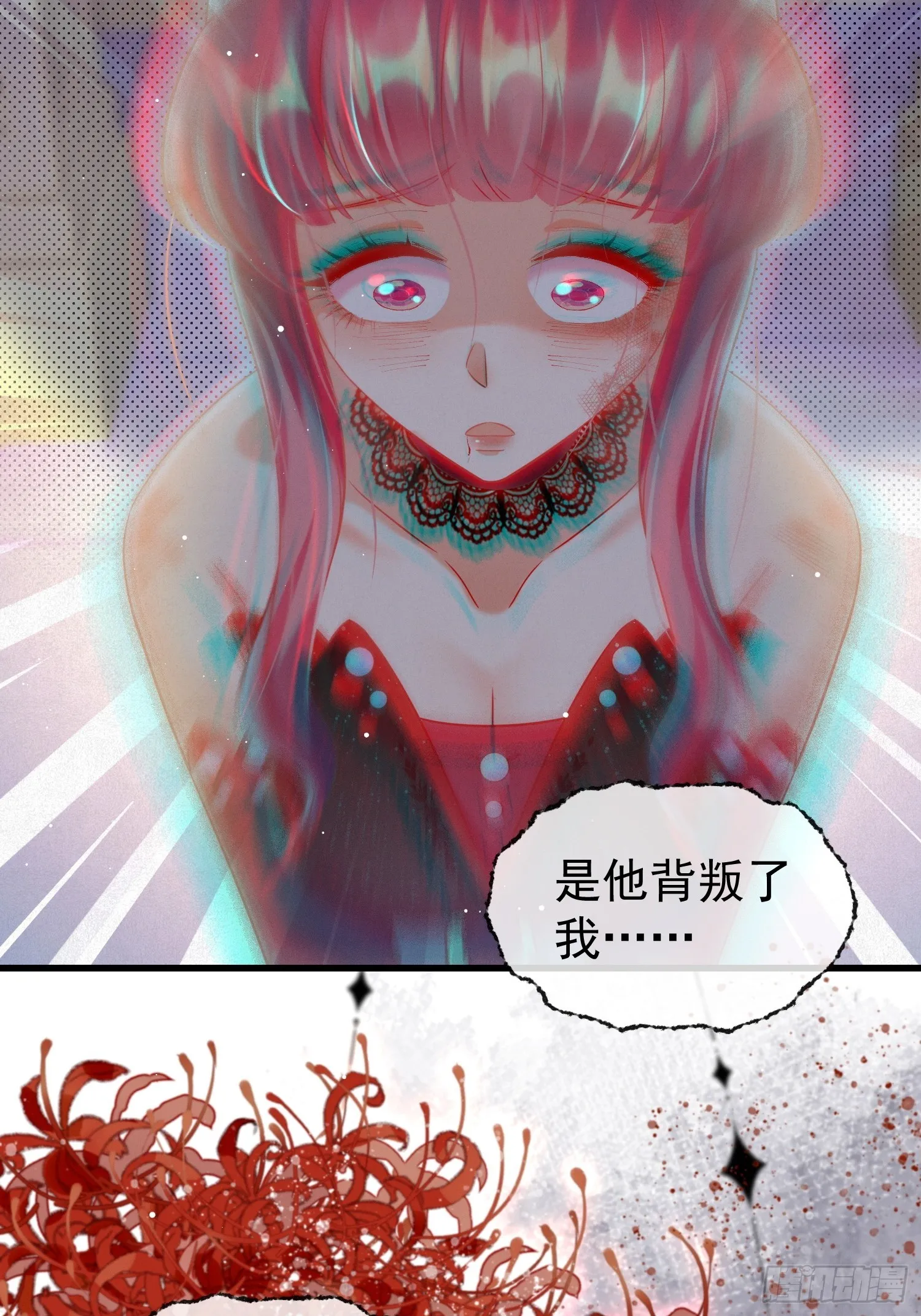 第17话 被欺负的女公爵31