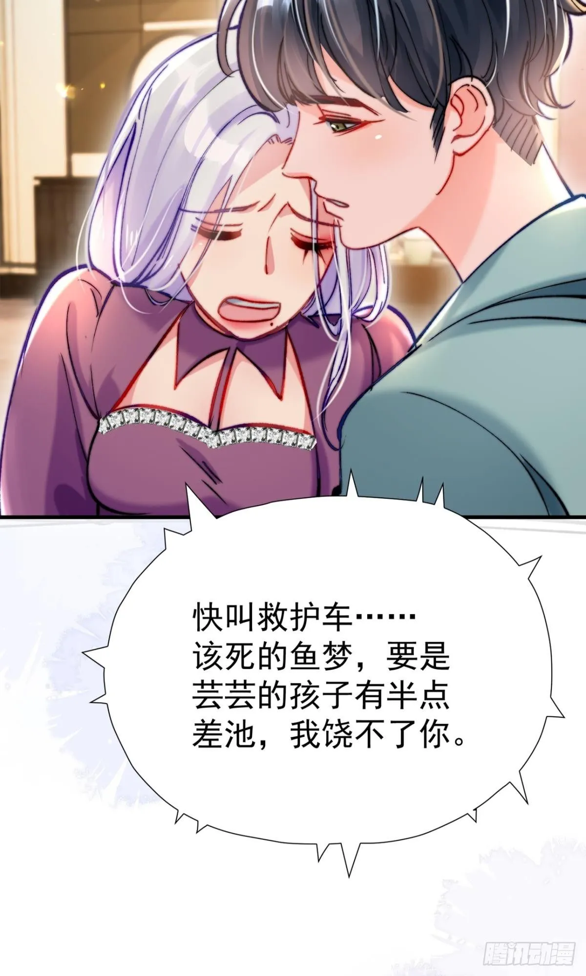第30话 新世界，虐新渣74