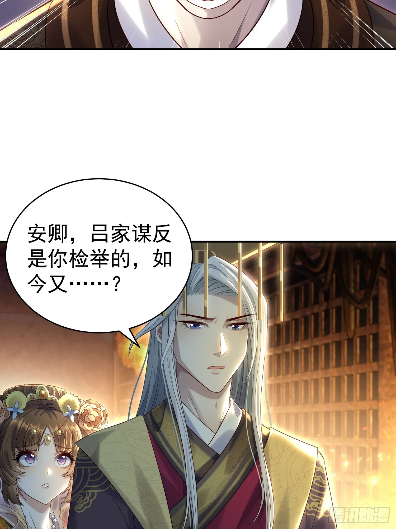第9话 小奶狗登场7