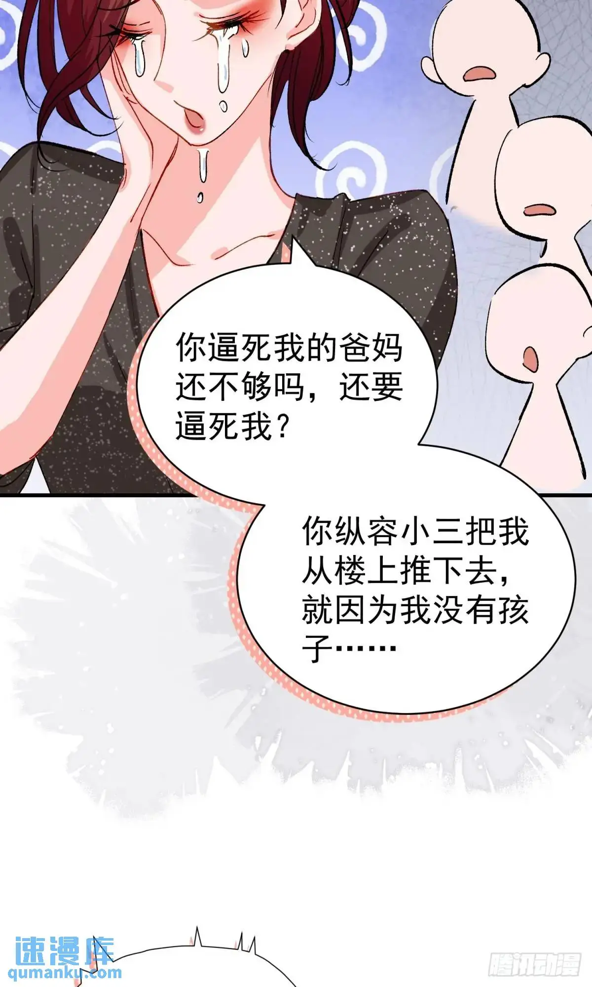 第38话 见你一次打你一次36