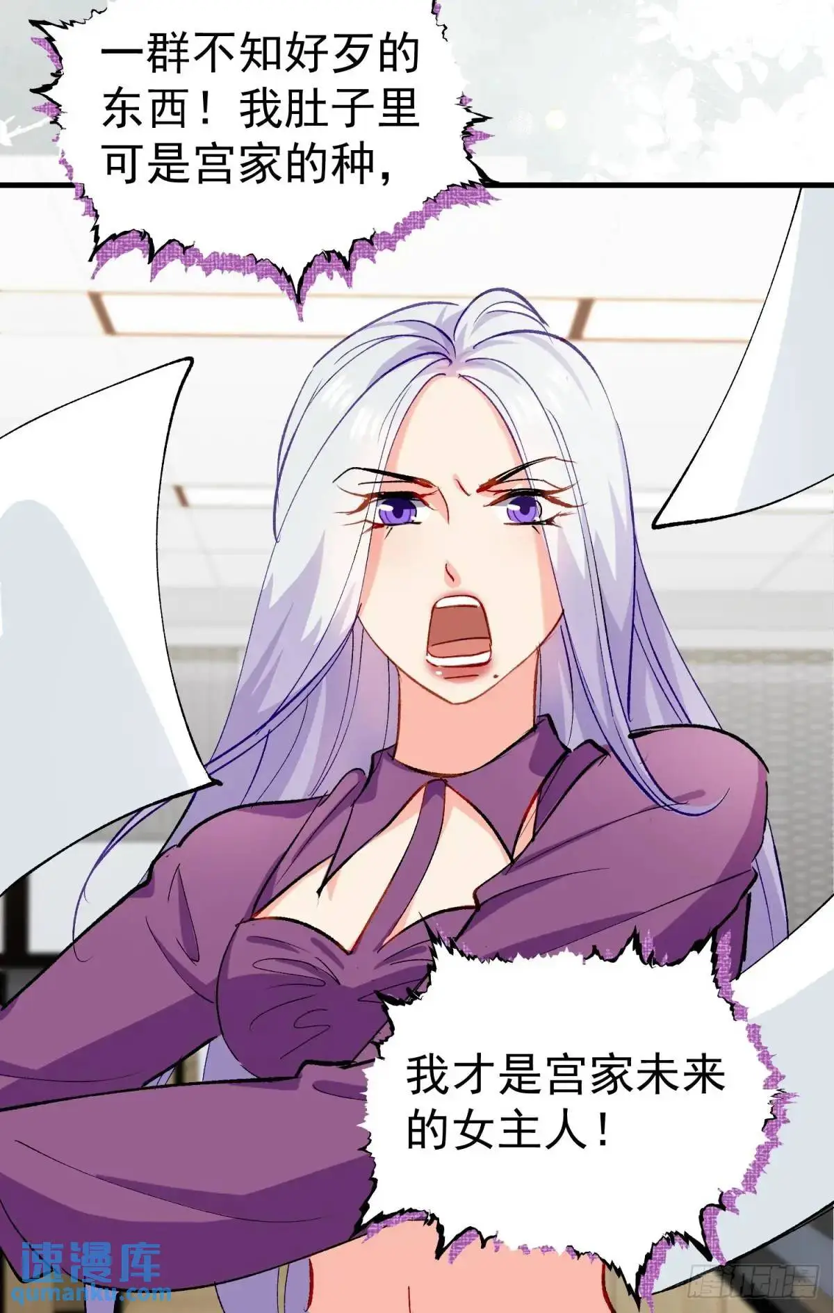 第35话 出局吧你46