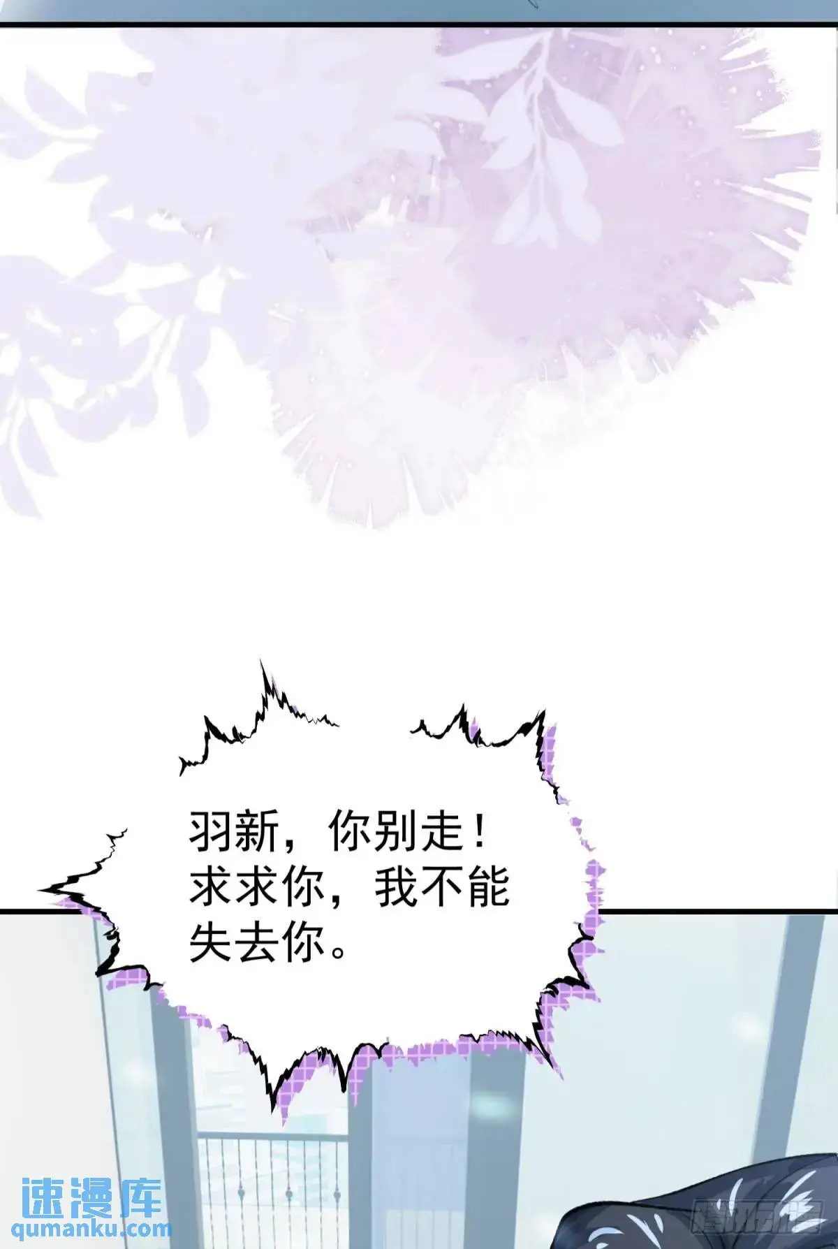 第37话 垃圾分类的时候到了50