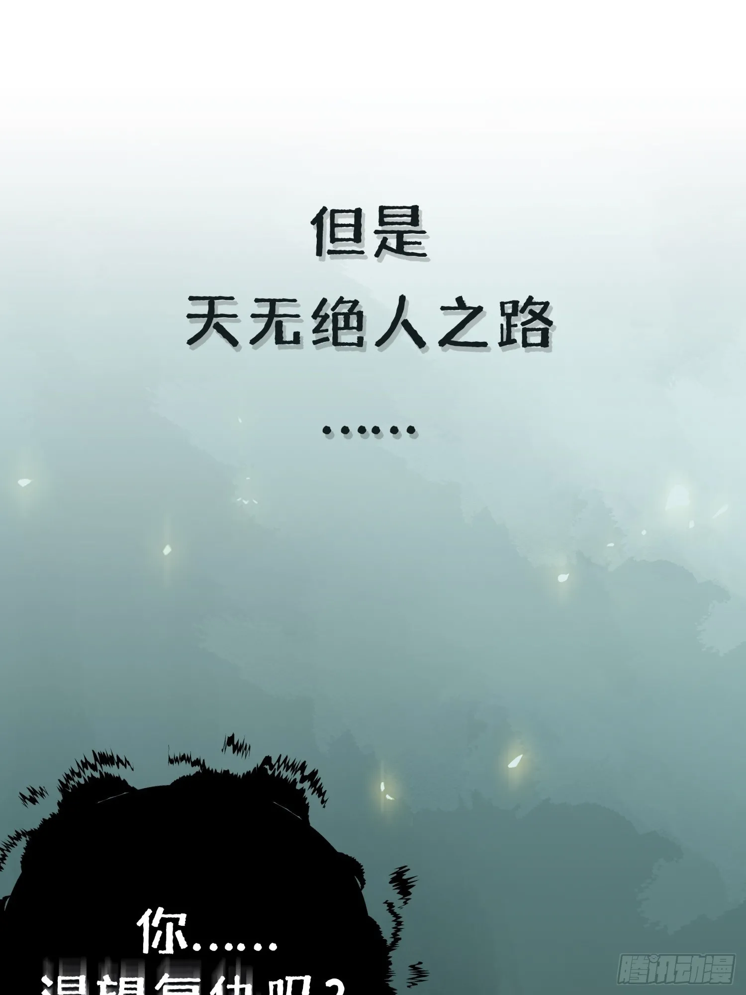 预告4