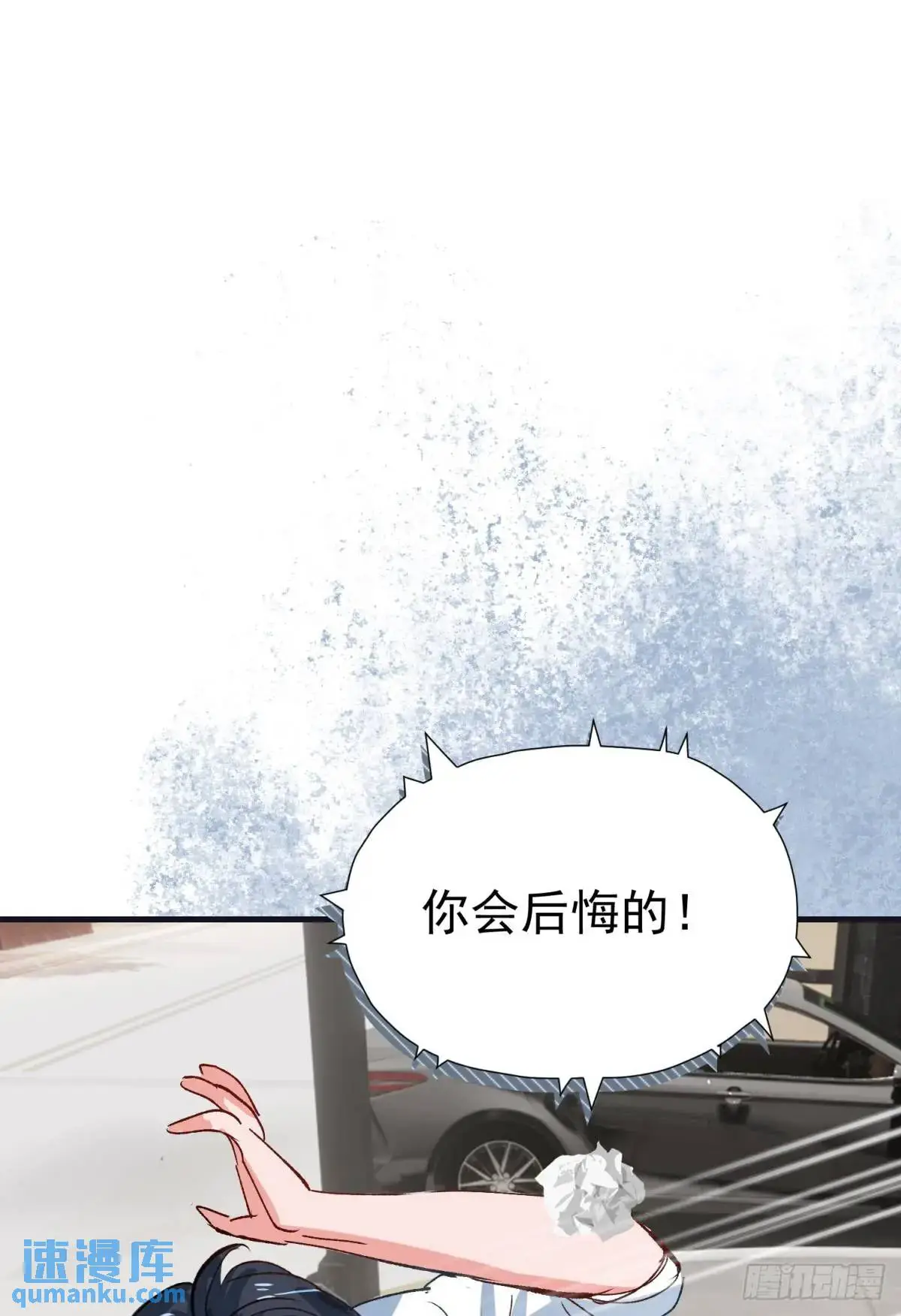 第38话 见你一次打你一次42