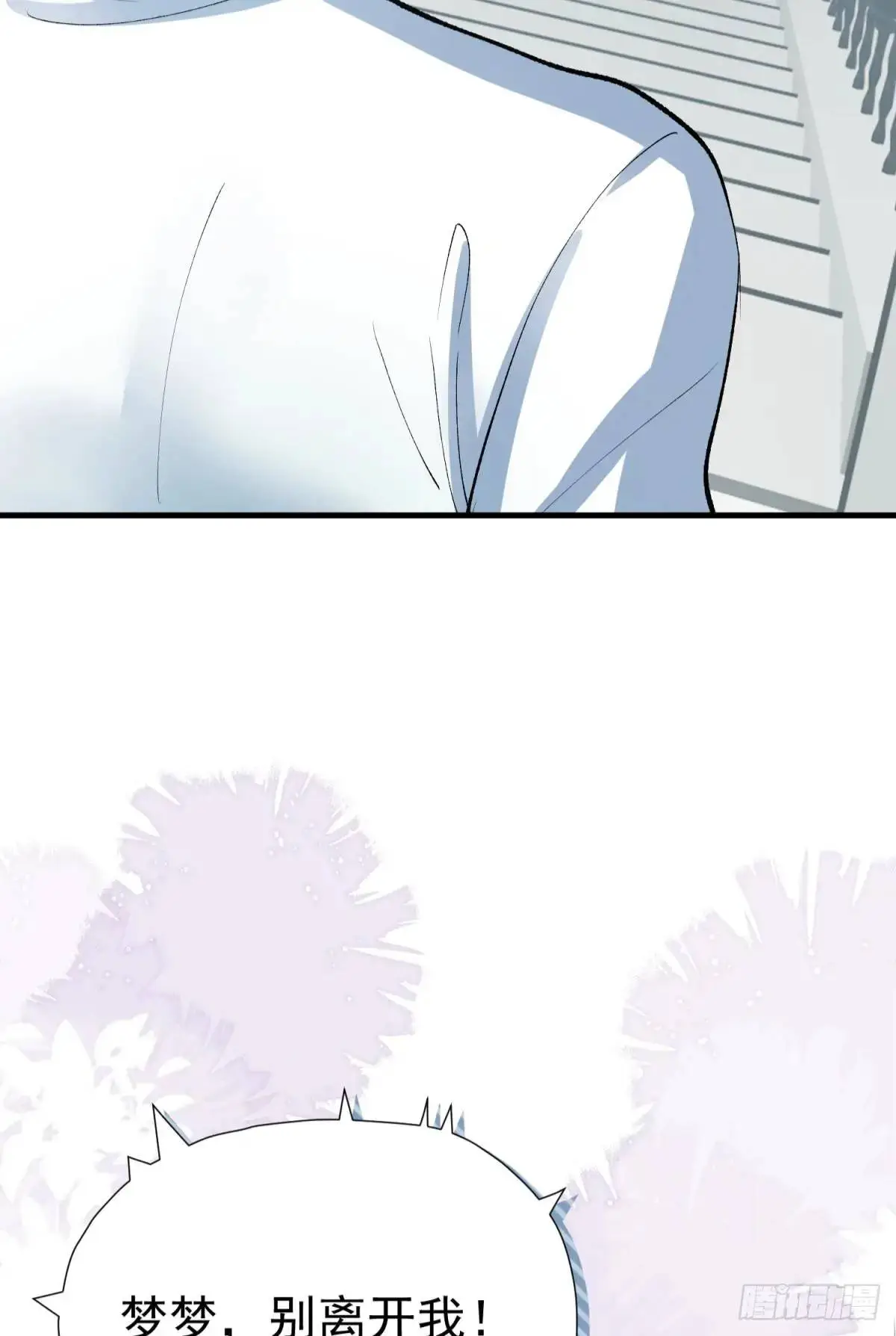 第37话 垃圾分类的时候到了48