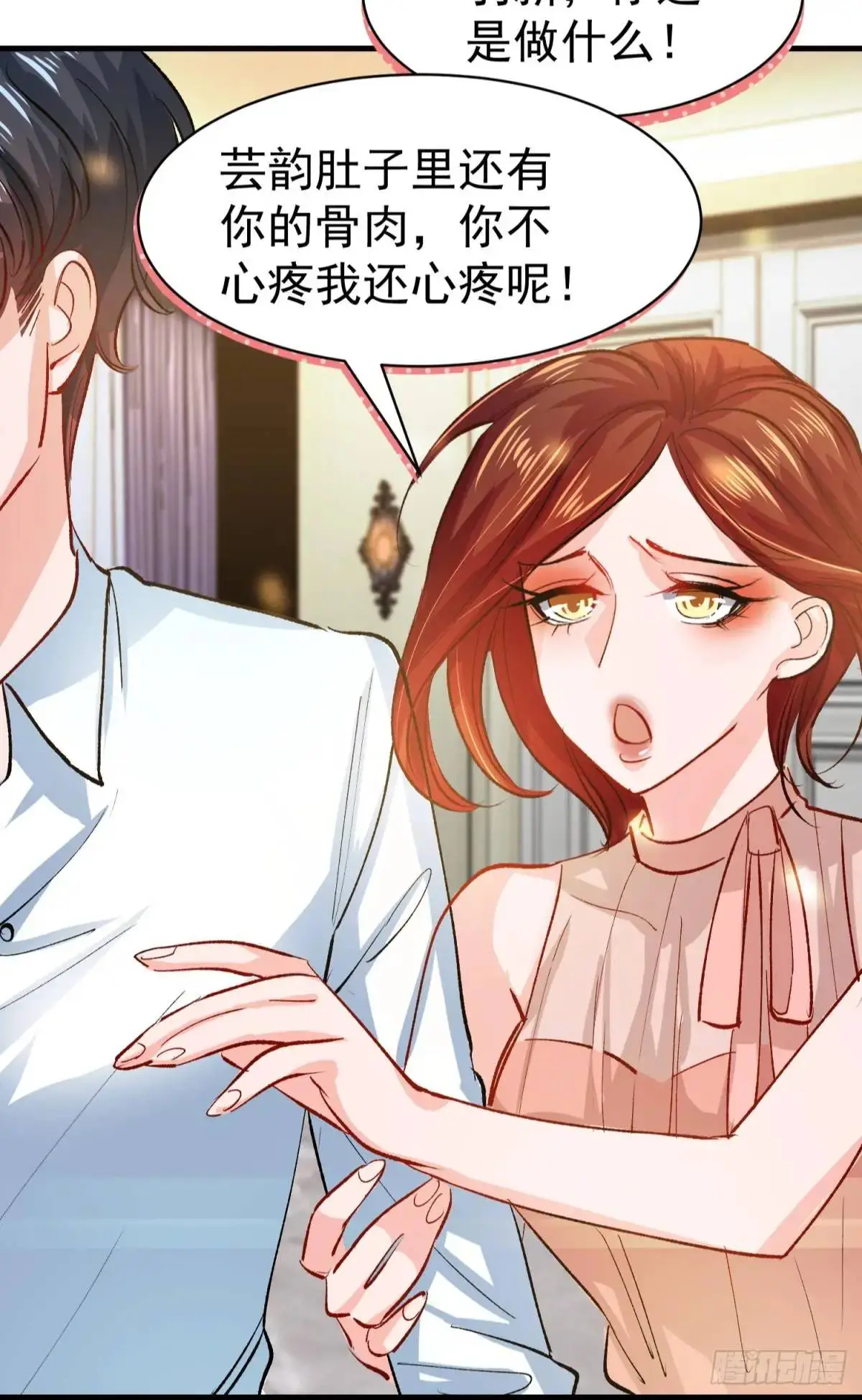 第34话 影后登场66