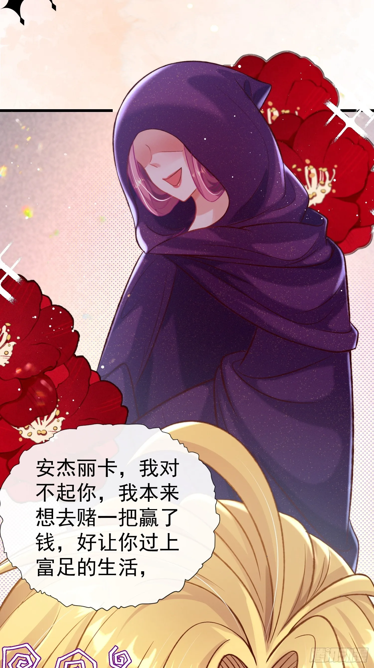 第19话 打人要打脸40