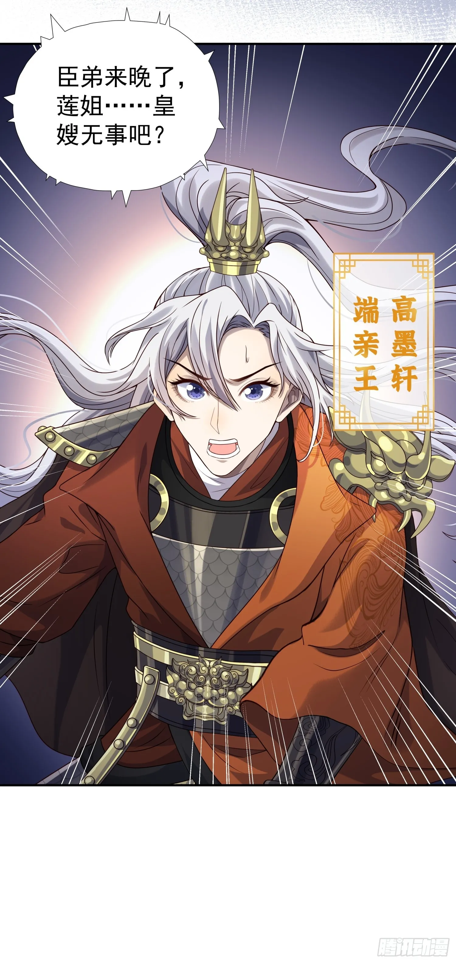 第10话 谁能比我更绿茶？0