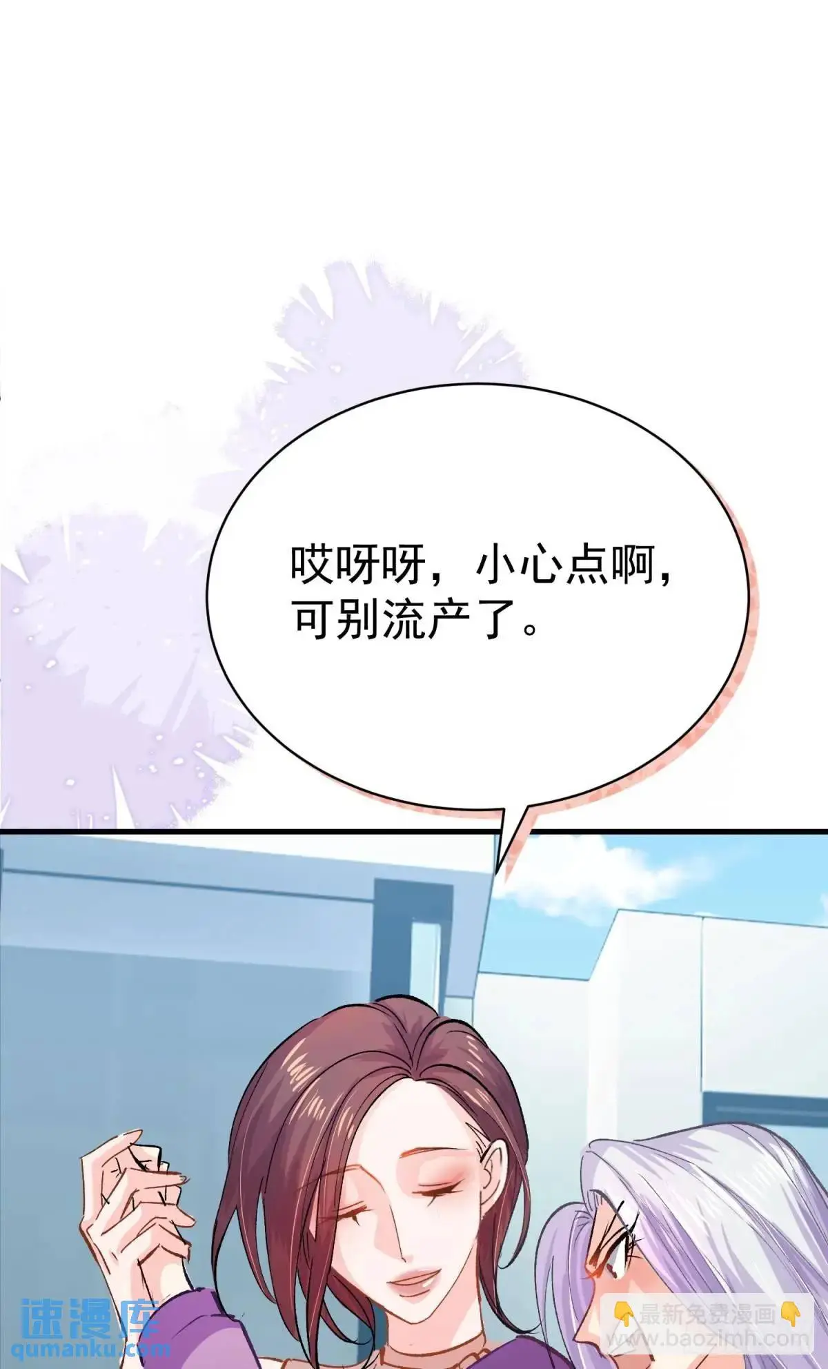 第37话 垃圾分类的时候到了22