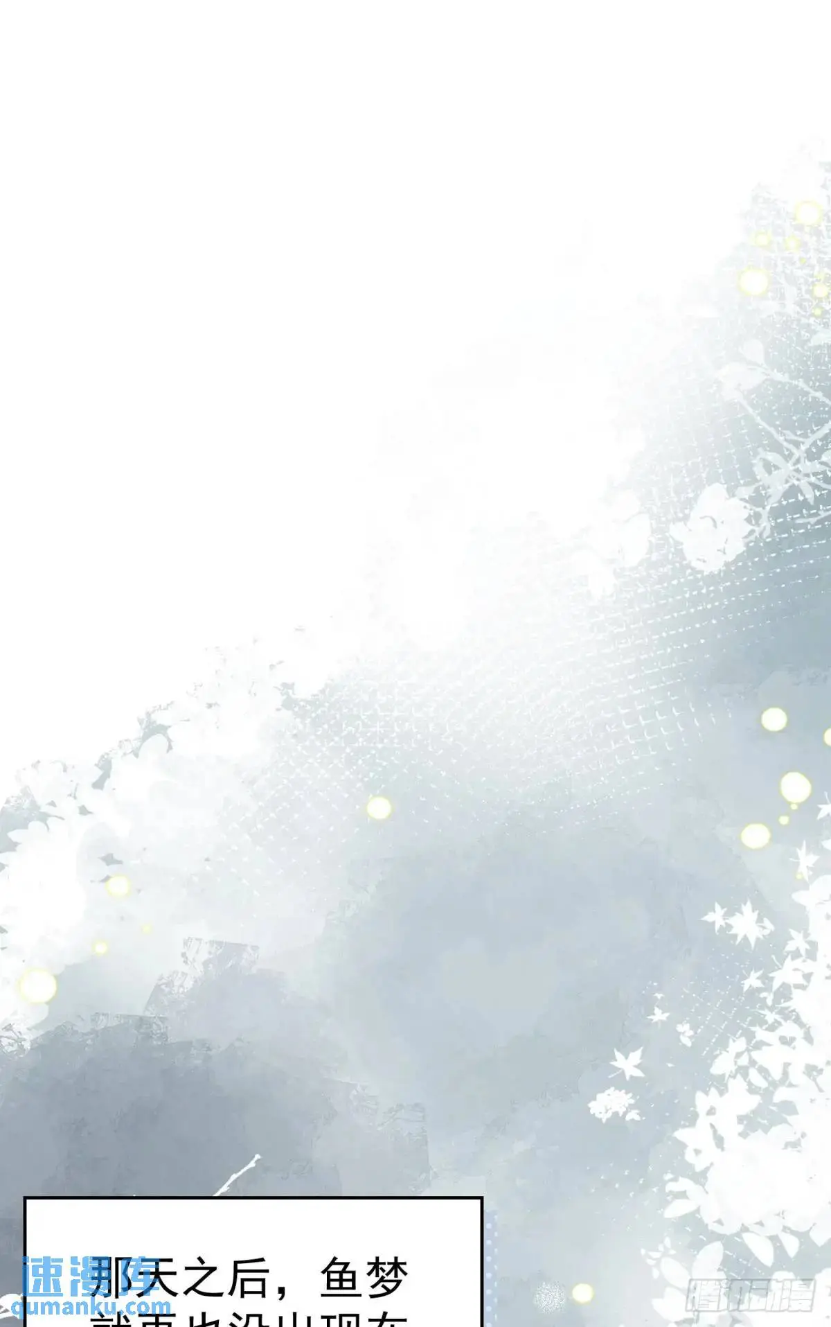 第37话 垃圾分类的时候到了62