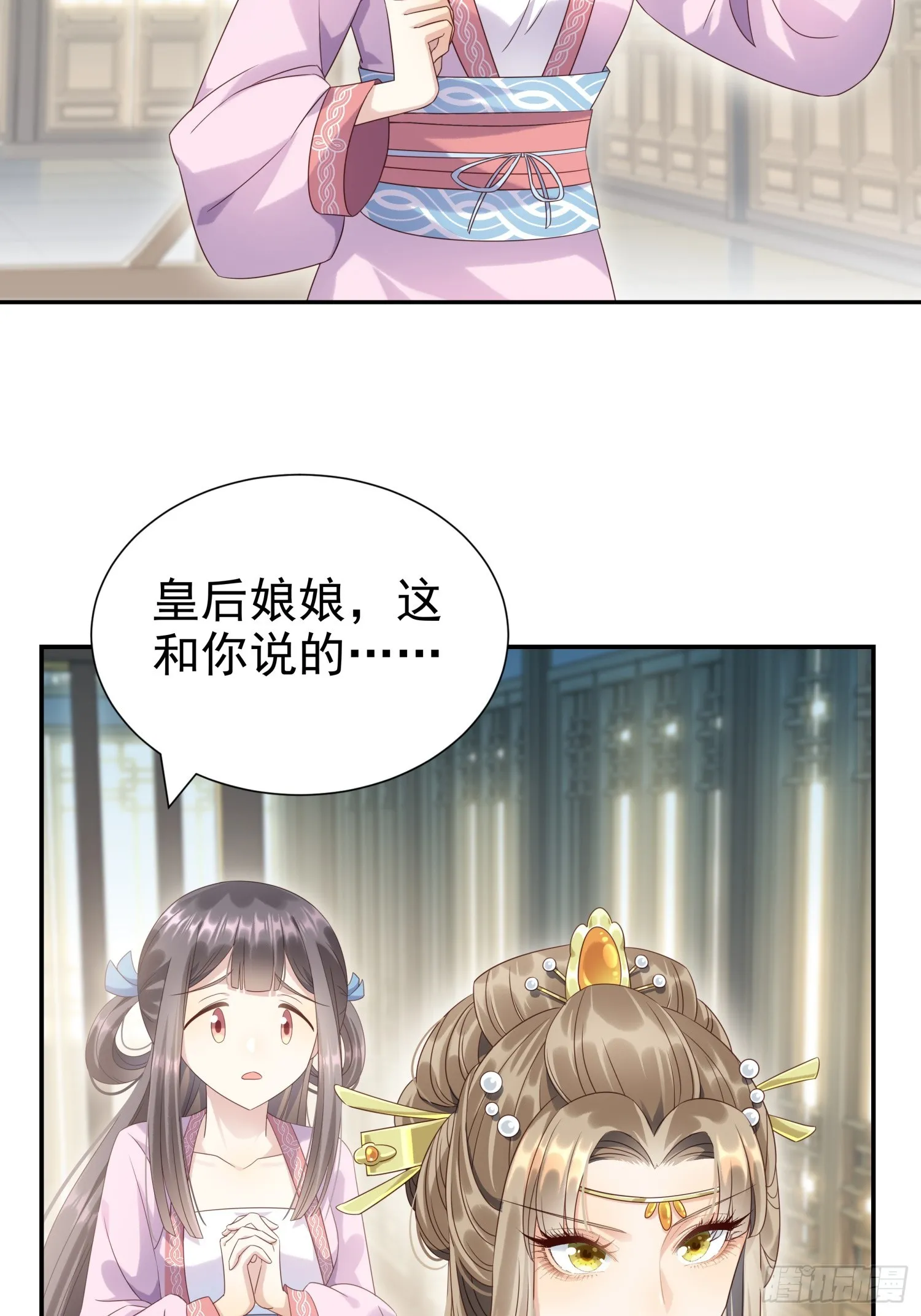 第4话 戳到肺管子了6