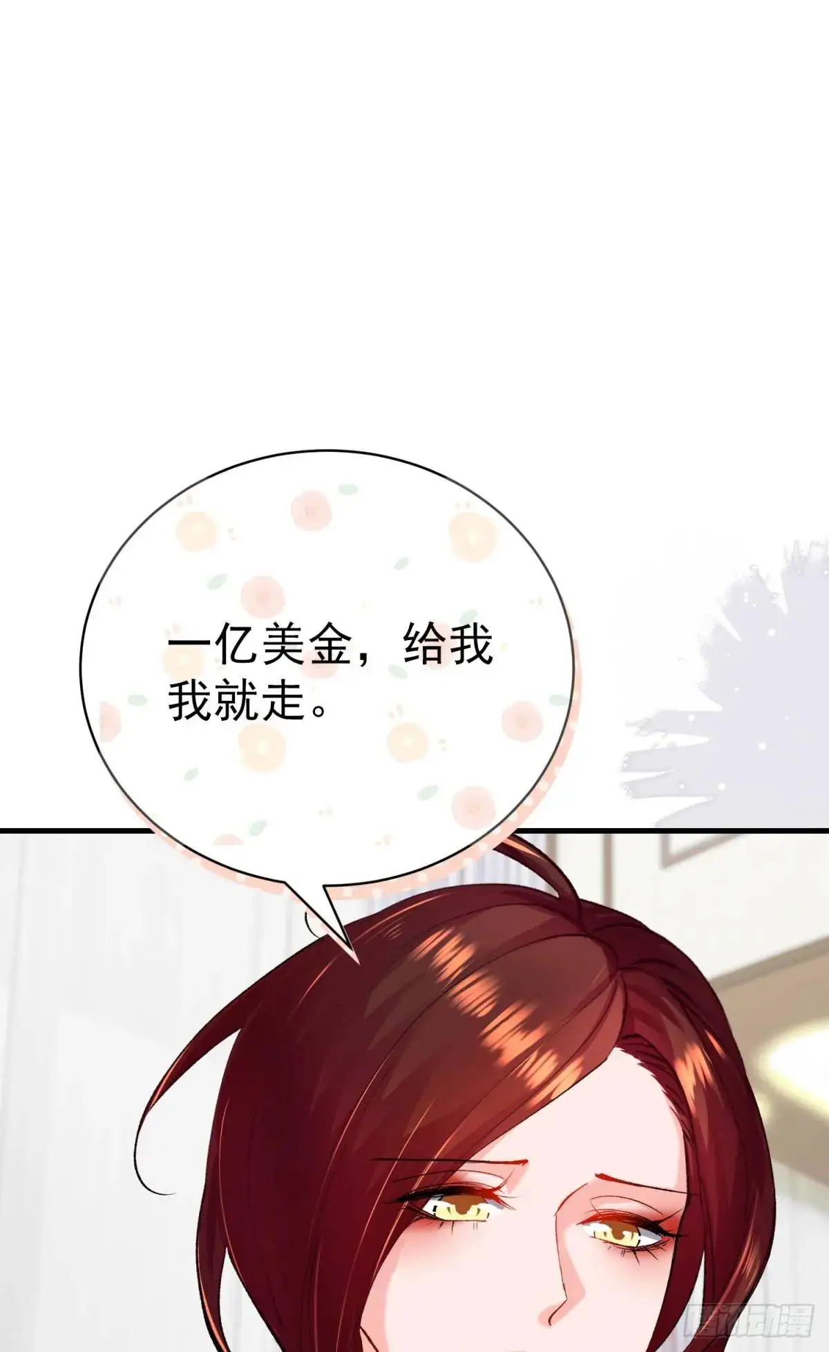 第33话 敌人的敌人就是朋友62