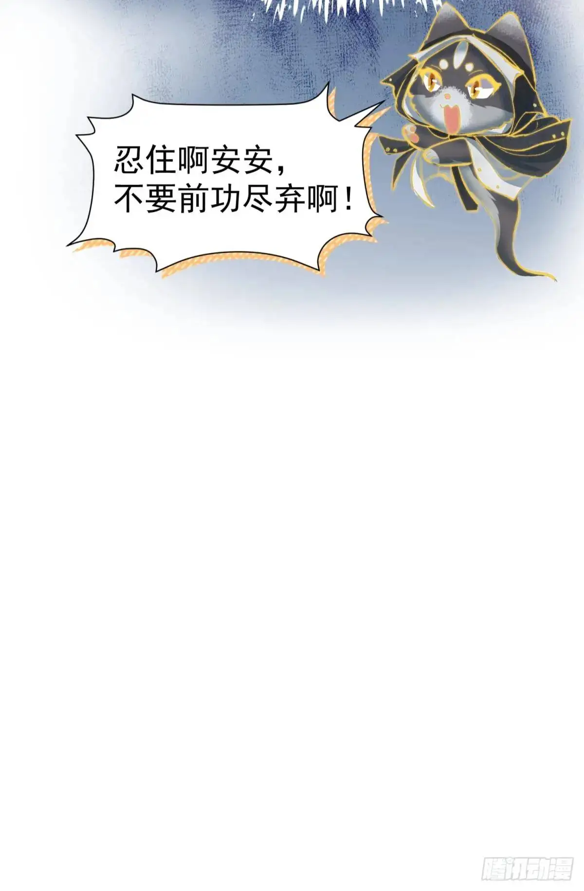 第35话 出局吧你4