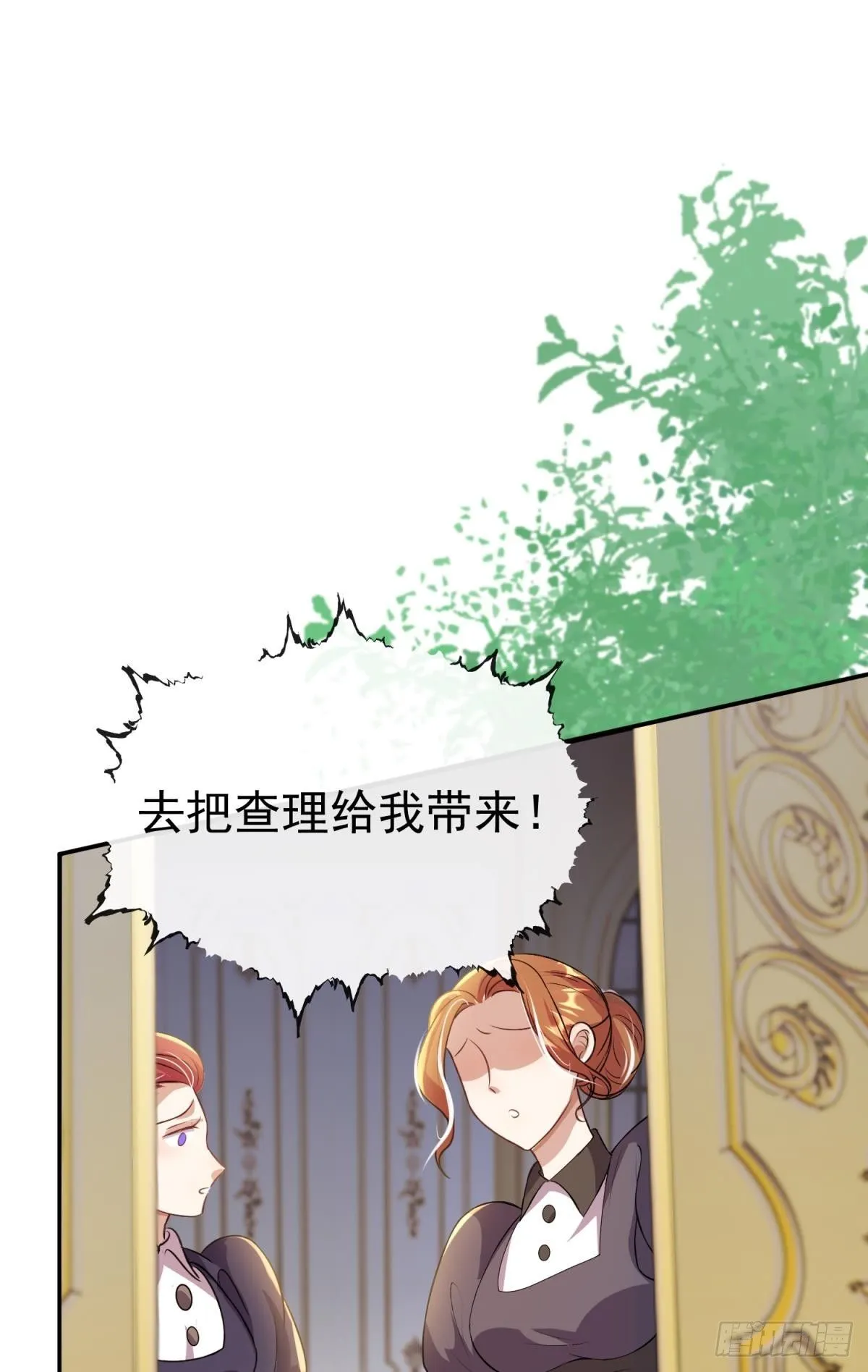 第24话 后院起火，海王翻车62