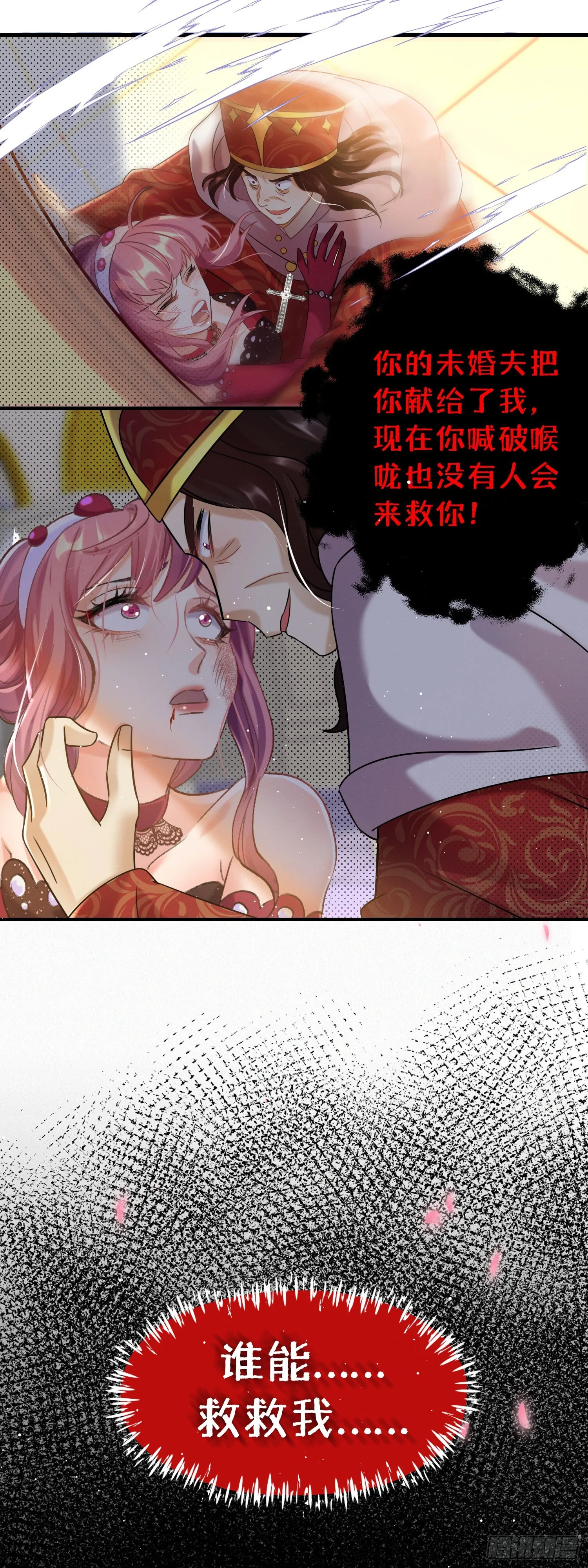第16话 世界一，攻略成功！68
