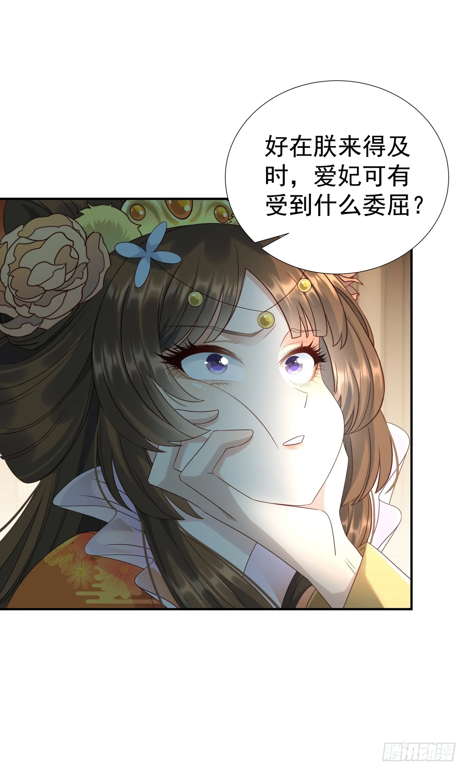 第4话 戳到肺管子了25