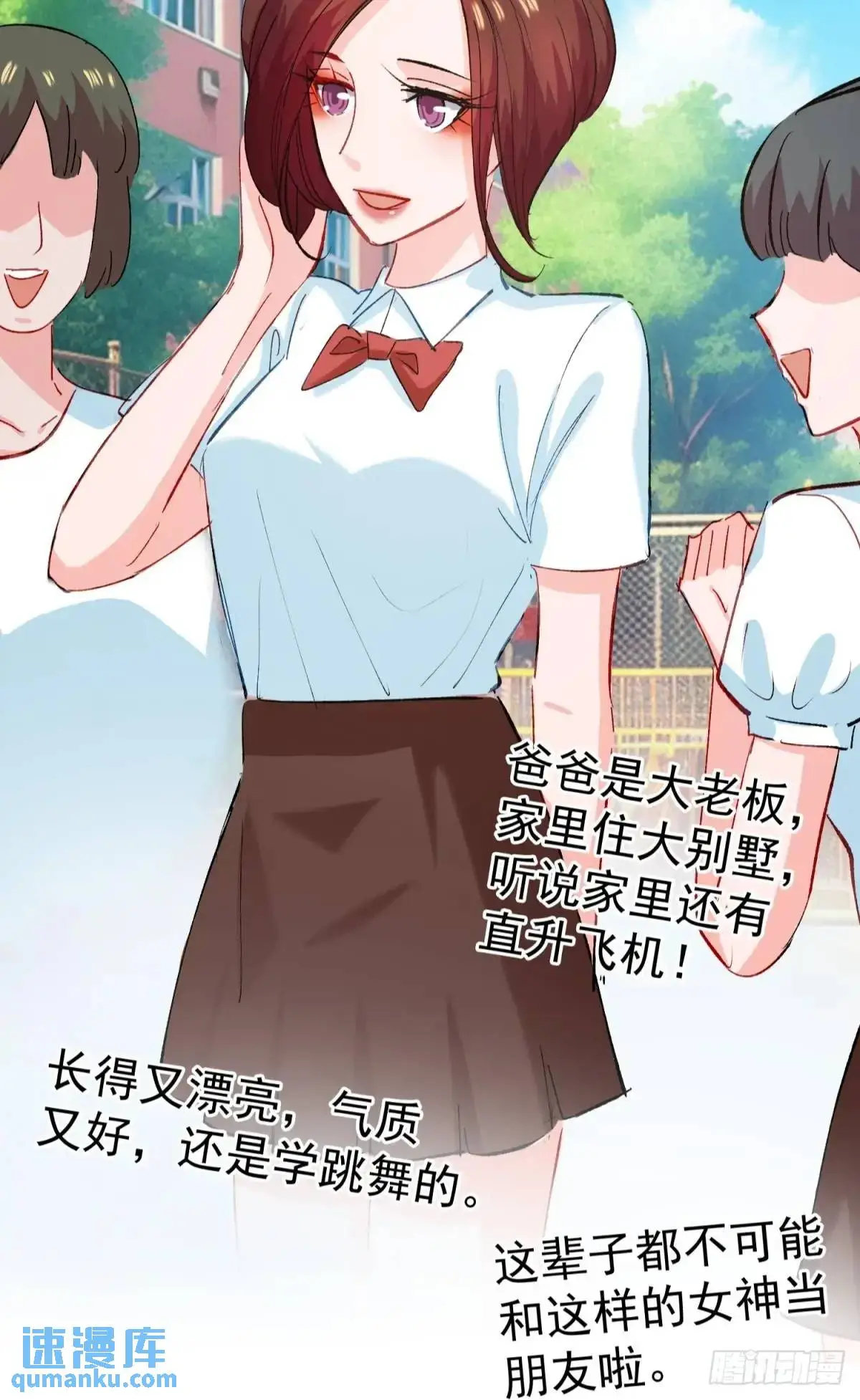 第38话 见你一次打你一次17