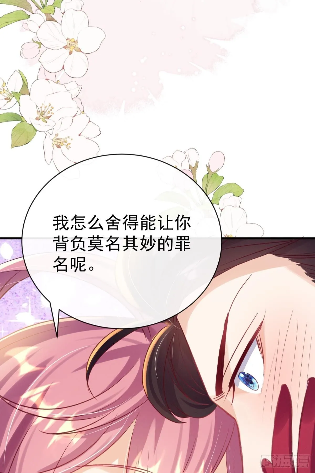 第23话 这债我不背了65