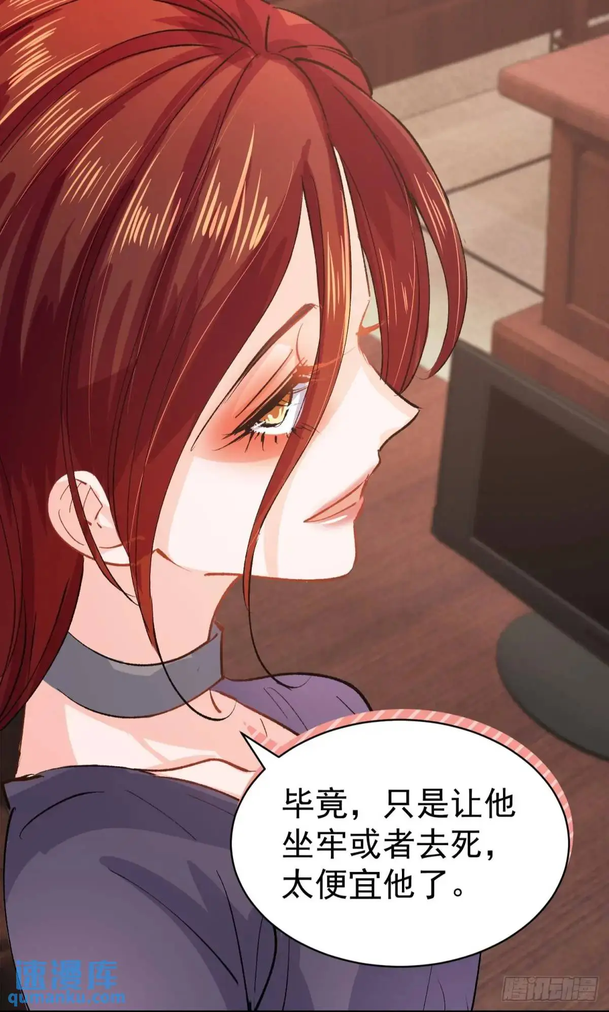 第39话 主神再临32