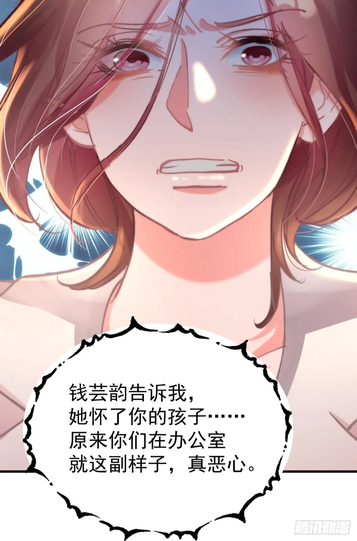 第30话 新世界，虐新渣26
