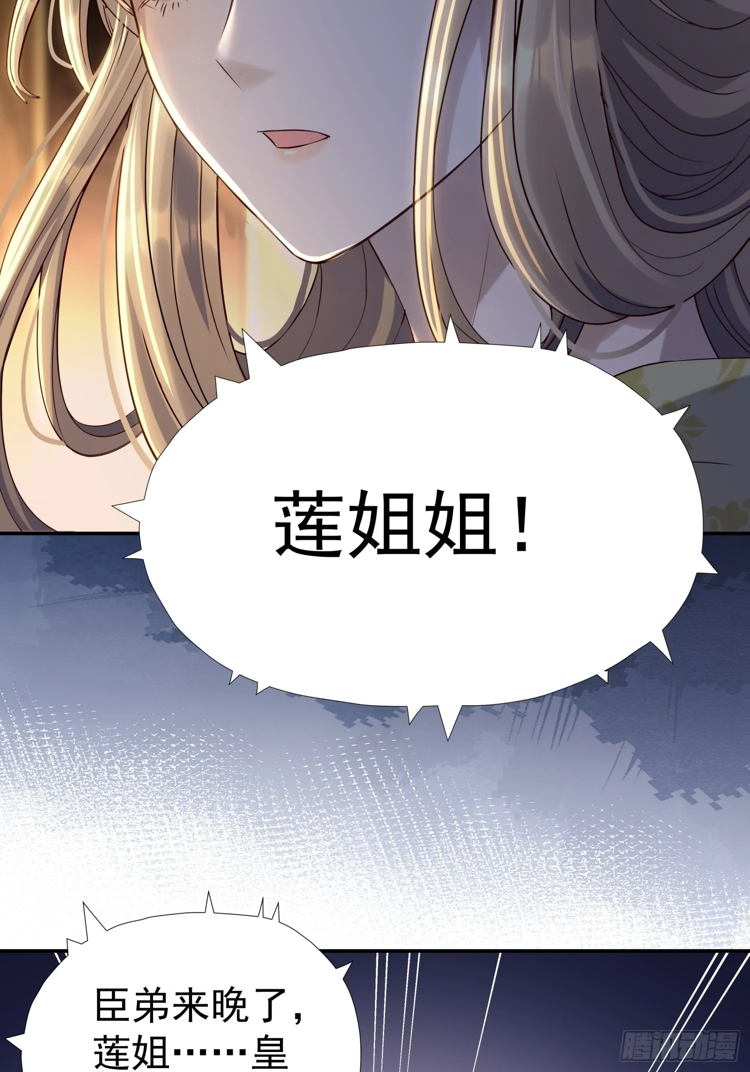 第9话 小奶狗登场58