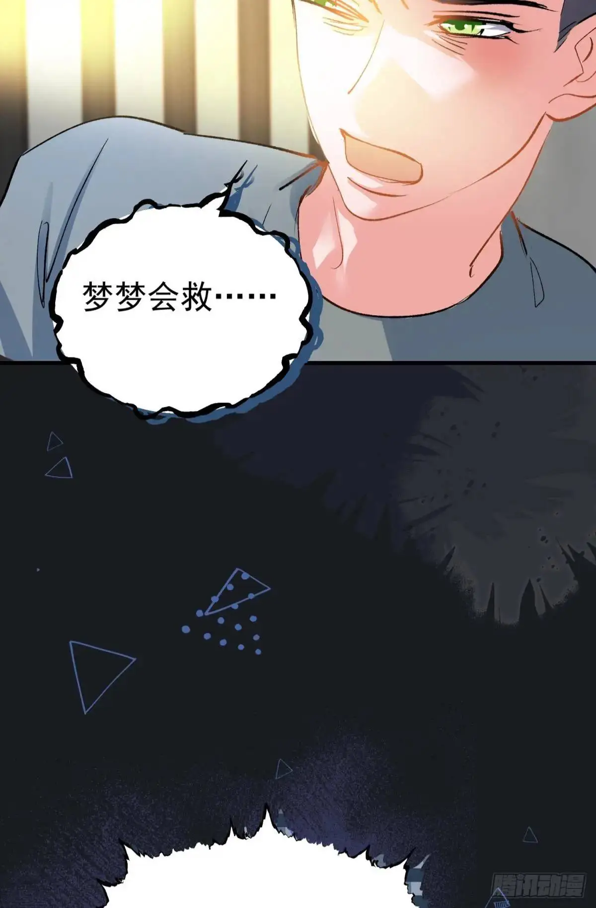 第39话 主神再临36
