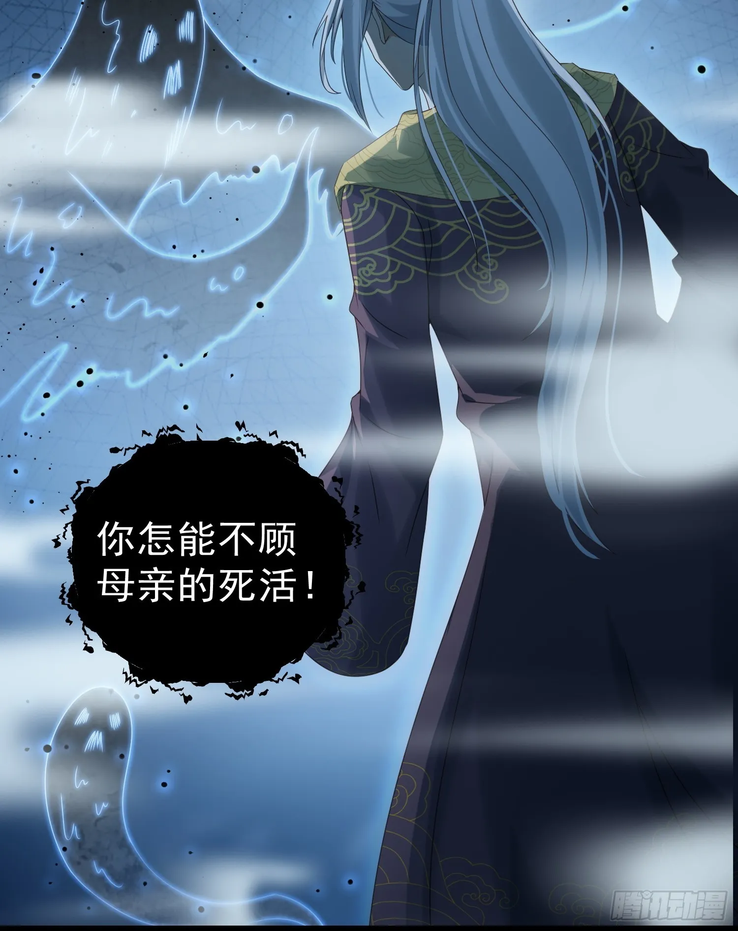 第14话 两级反转15