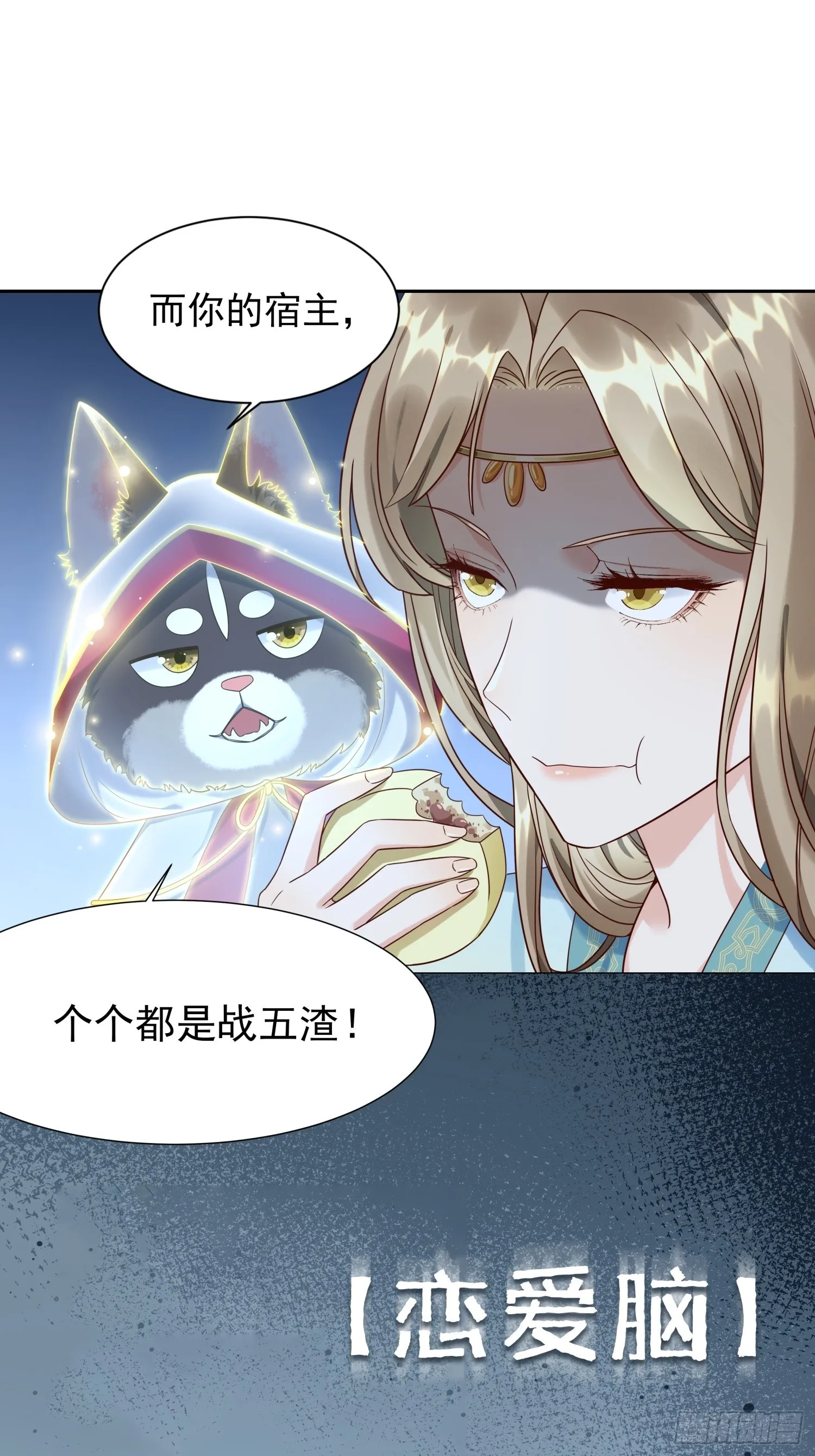 预告23