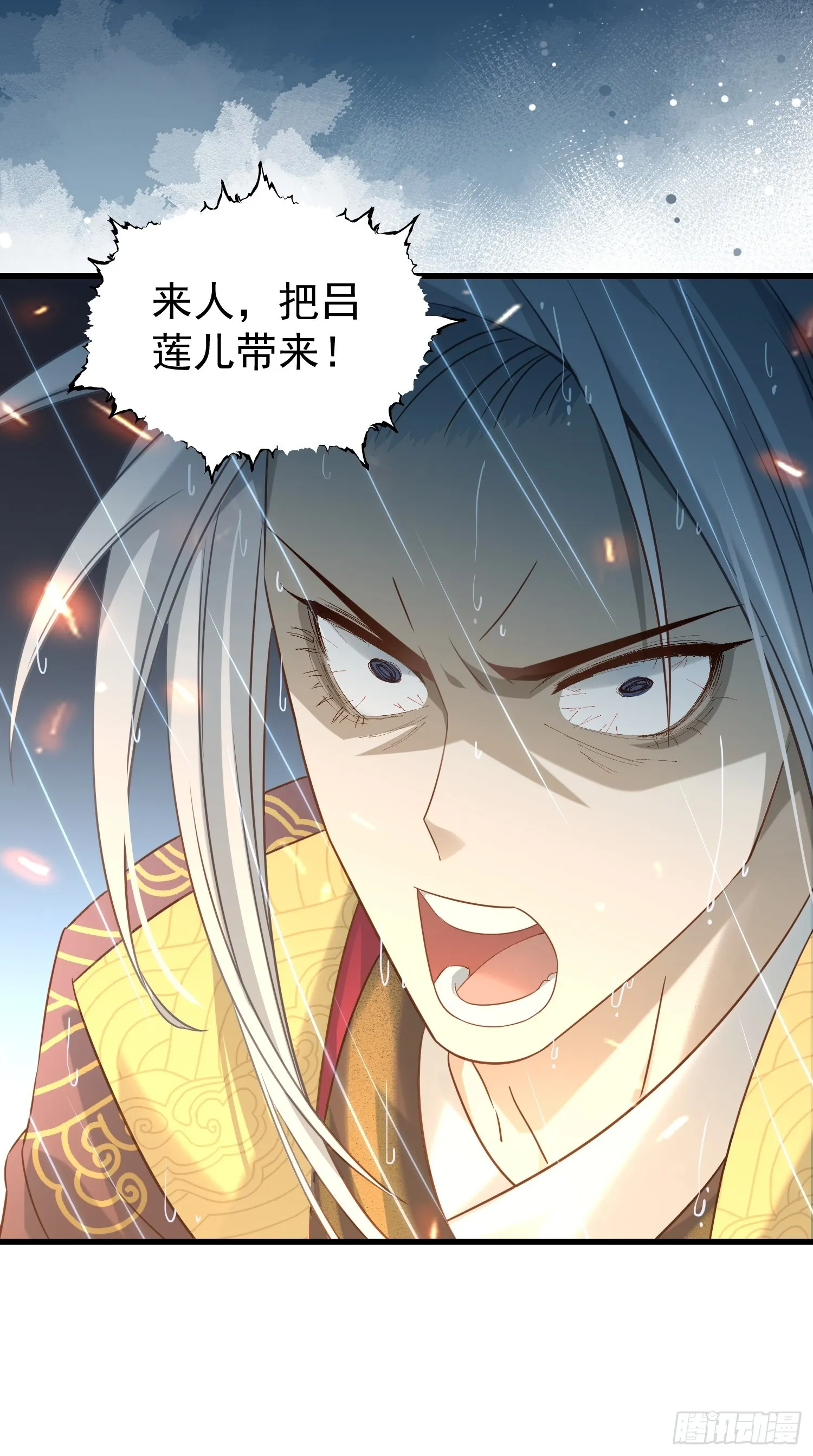 第14话 两级反转47