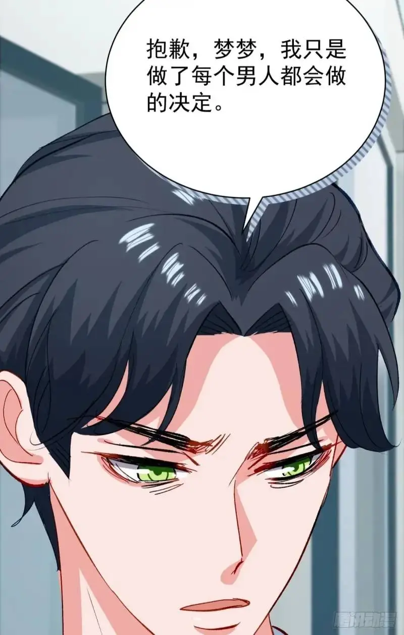 第36话 狗咬狗61