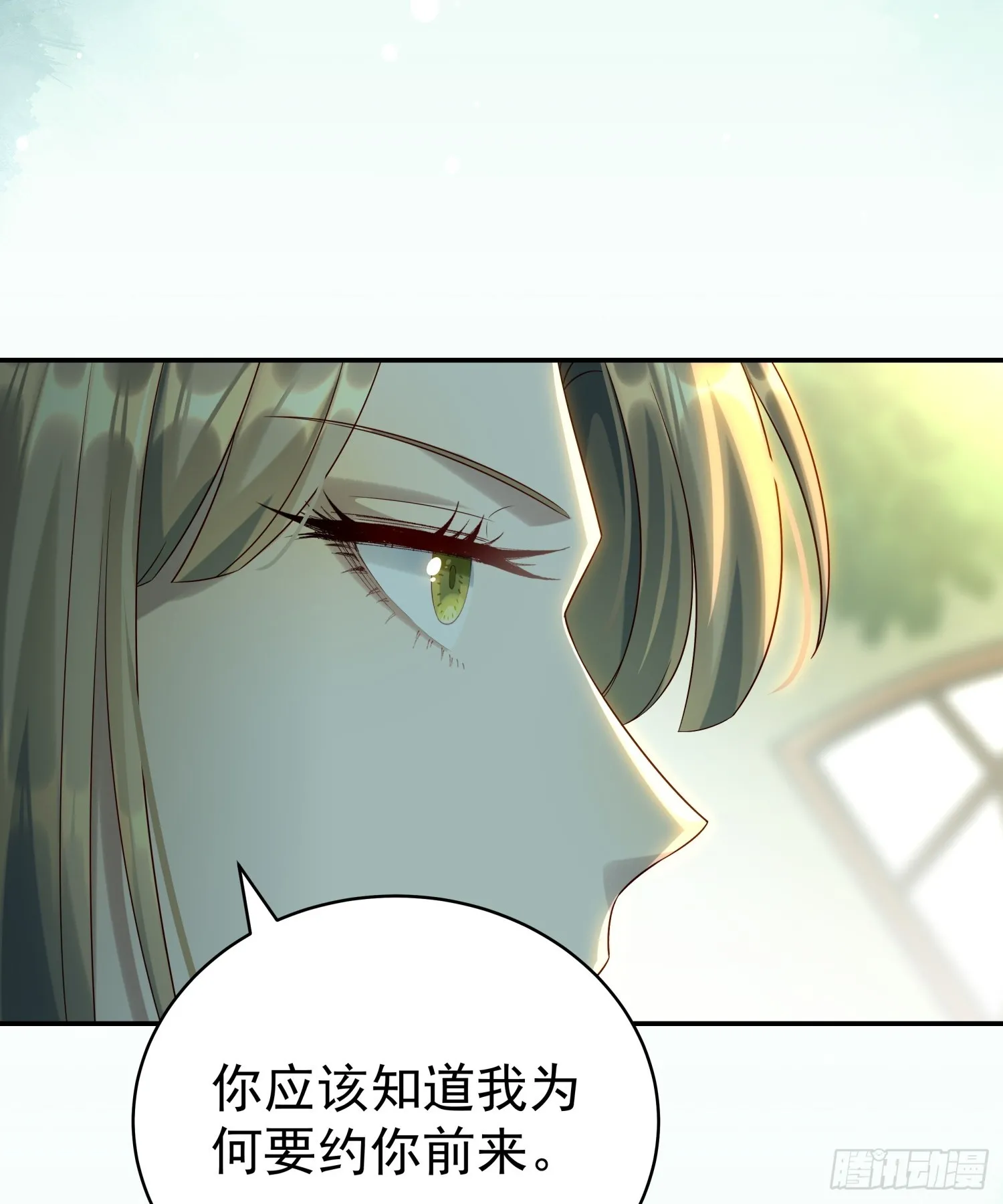 第11话 借手打脸0