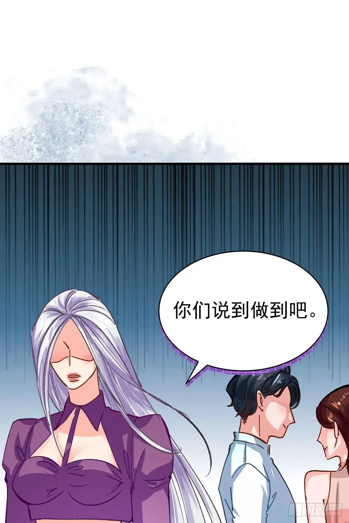 第35话 出局吧你31