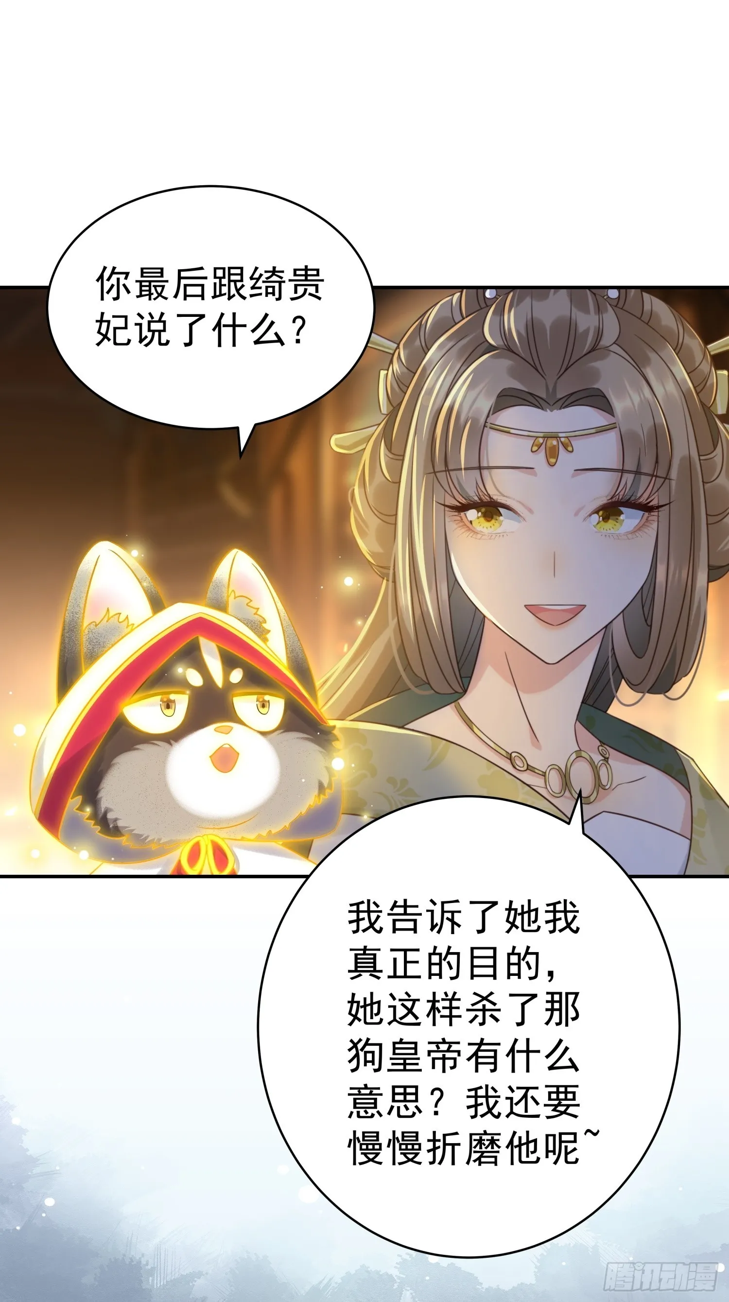 第9话 小奶狗登场38