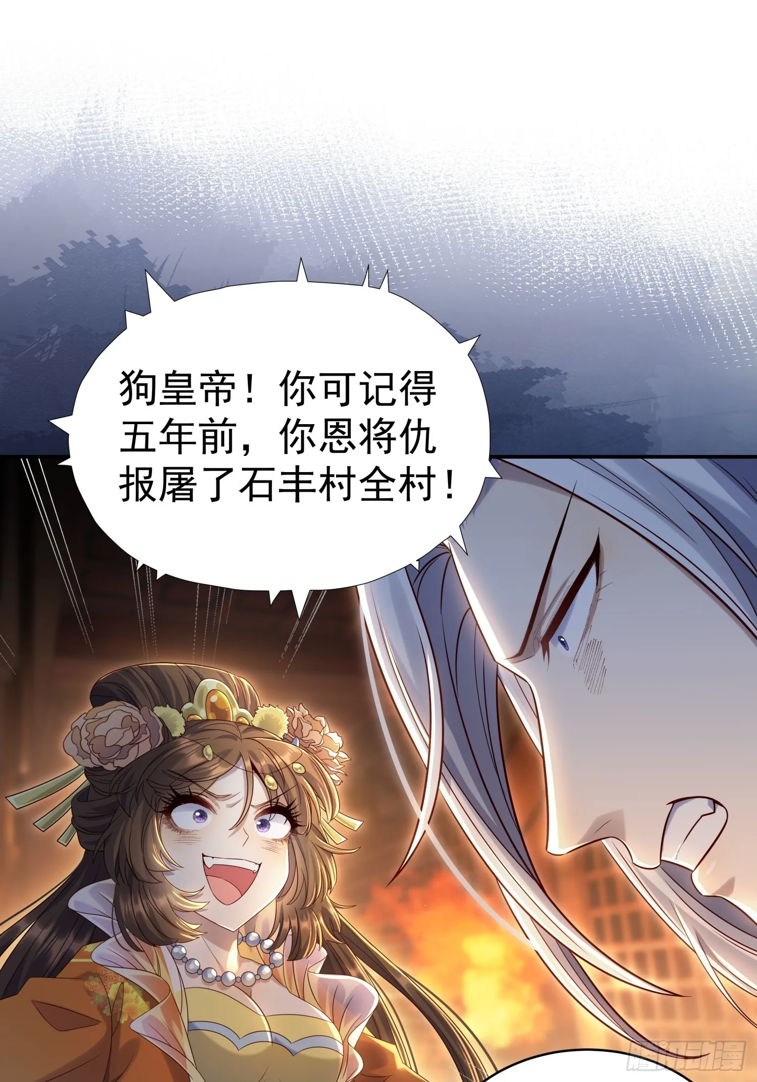 第9话 小奶狗登场21