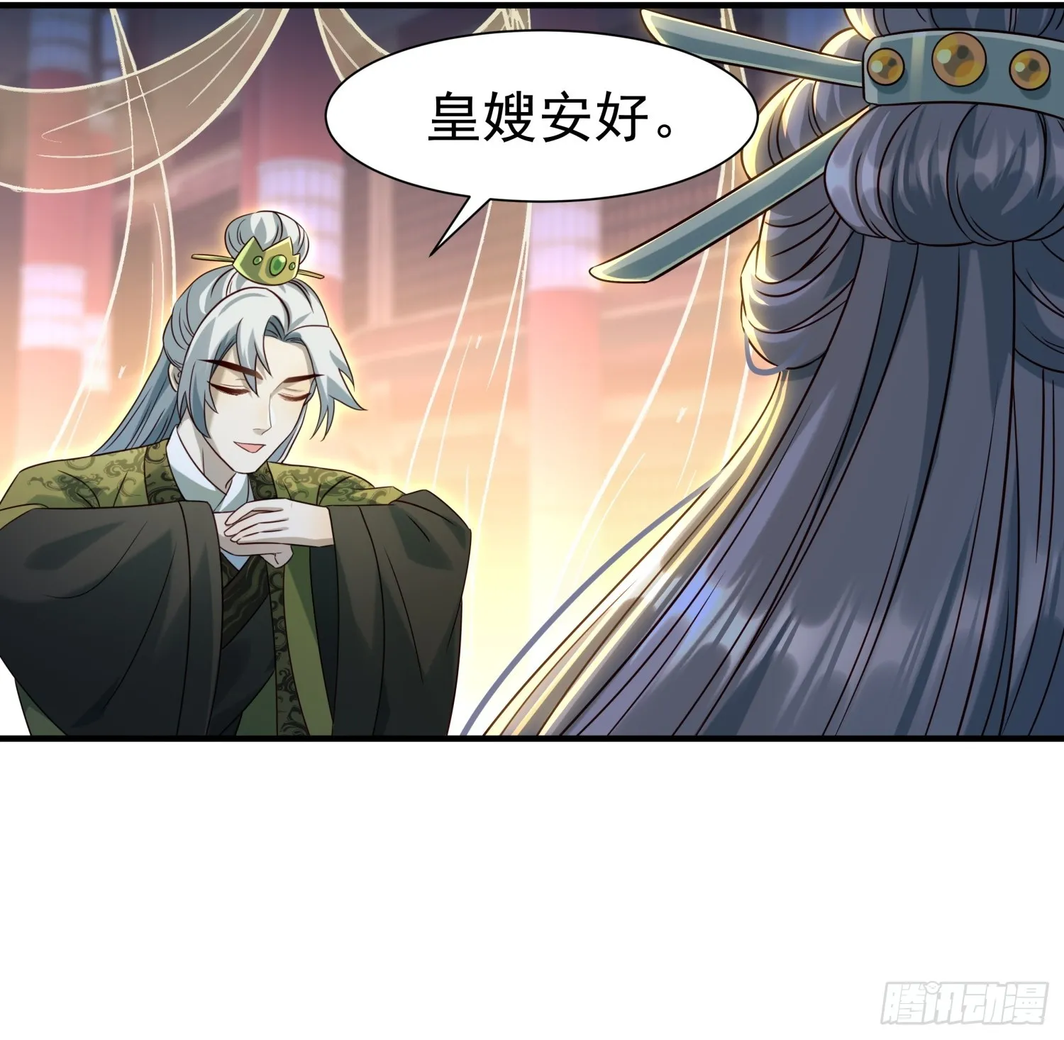 第12话 大声密谋没在怕的17