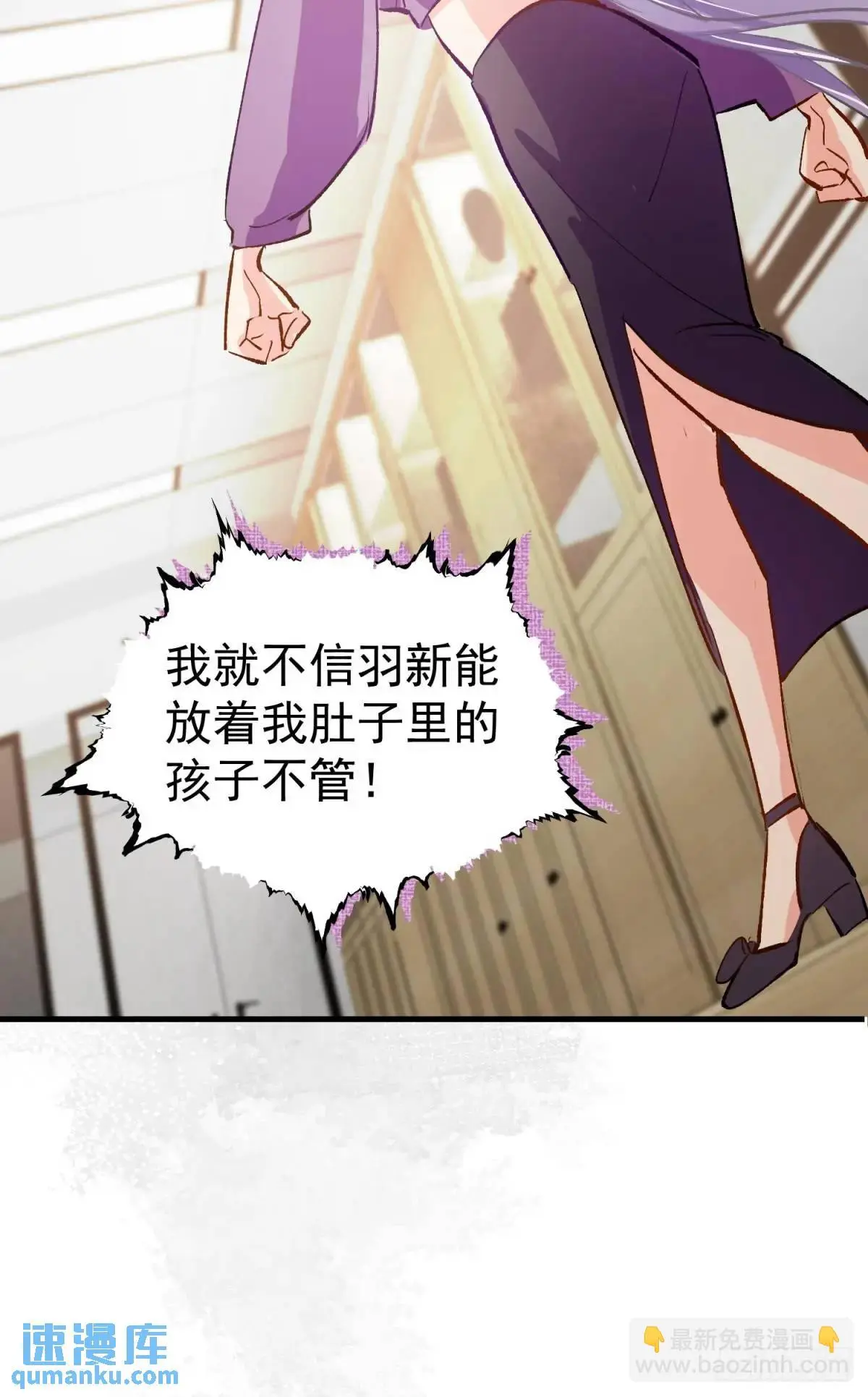 第35话 出局吧你48